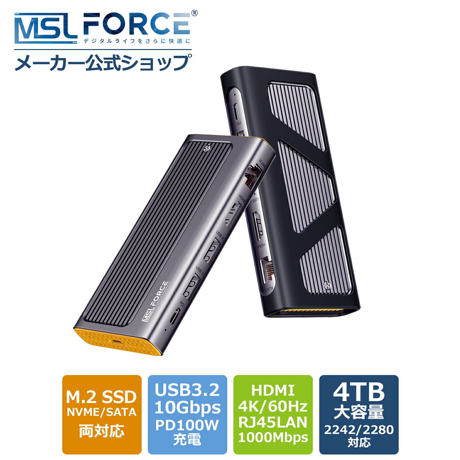【15%OFF限定クーポン】6-in-1 USB-C ハブ M.2 SSD 外付けケース ドッキングステーション放熱性 type C 10Gbps USB 3.2 Gen2 M.2 NVMe SATA SSD両対応 4K@60Hz HDMI 100W PD RJ45 4TB PD充電 type C充電 送料無料 uc-x0165