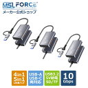 【P5倍+15%OFF限定クーポン】USB-C/USB-A 4in1 ハブ 10Gbps データ転送 USB-A×2 USB-C×2 USB3.2 Gen2 S...