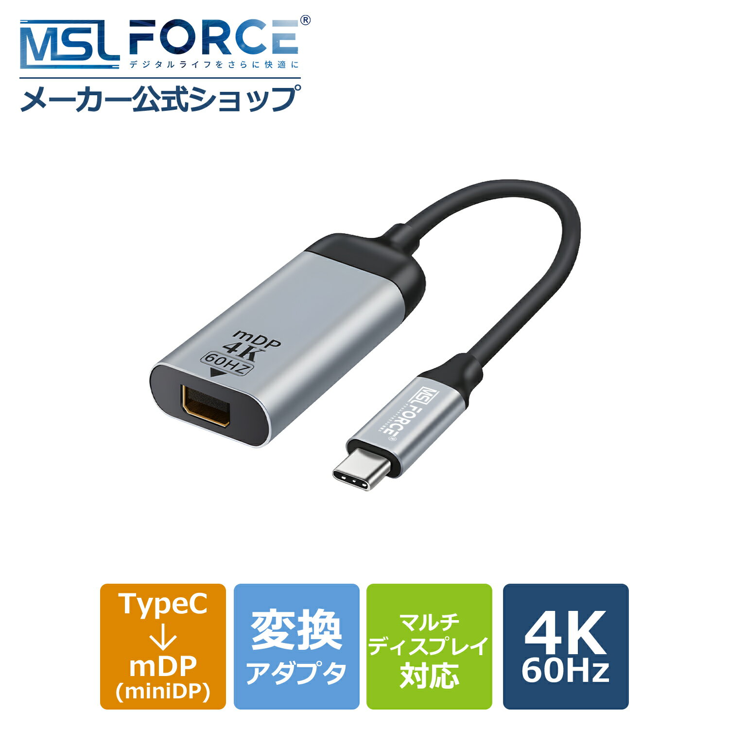 【最大15%OFF限定クーポン】USB-C(オス
