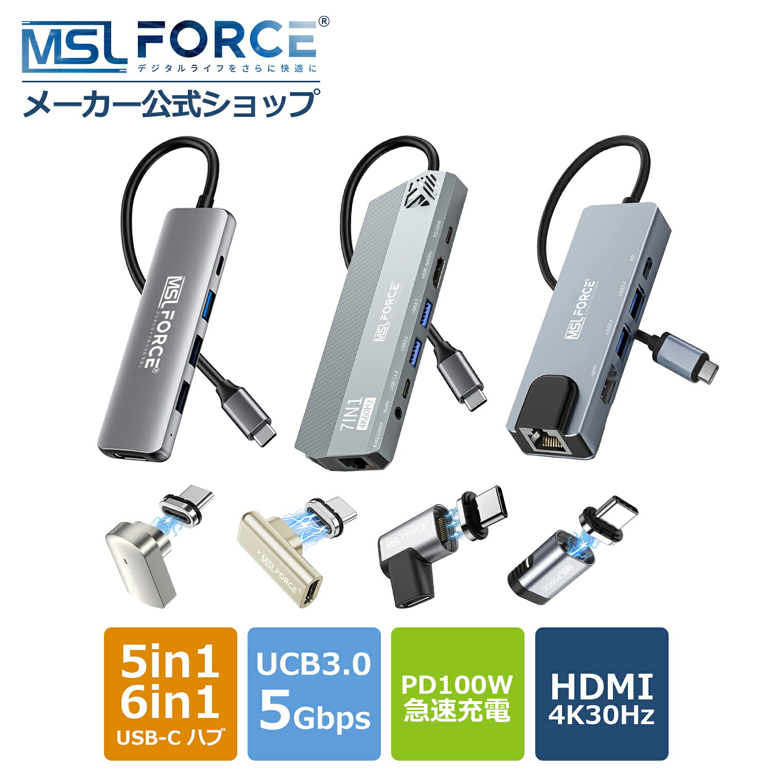 【最大15%OFF限定クーポン】 USB-C 多機能ハブ 5Gbps 4K@30Hz 1080p@60Hz 急速充電 5in1 7in1 多機能 USB3.0 高速データ転送 マルチディスプレイ ミラーリング 増設 PD100W HDMI VGA LAN TF/SD Audio【iPhone15 /16シリーズ対応】 uc0179 無料