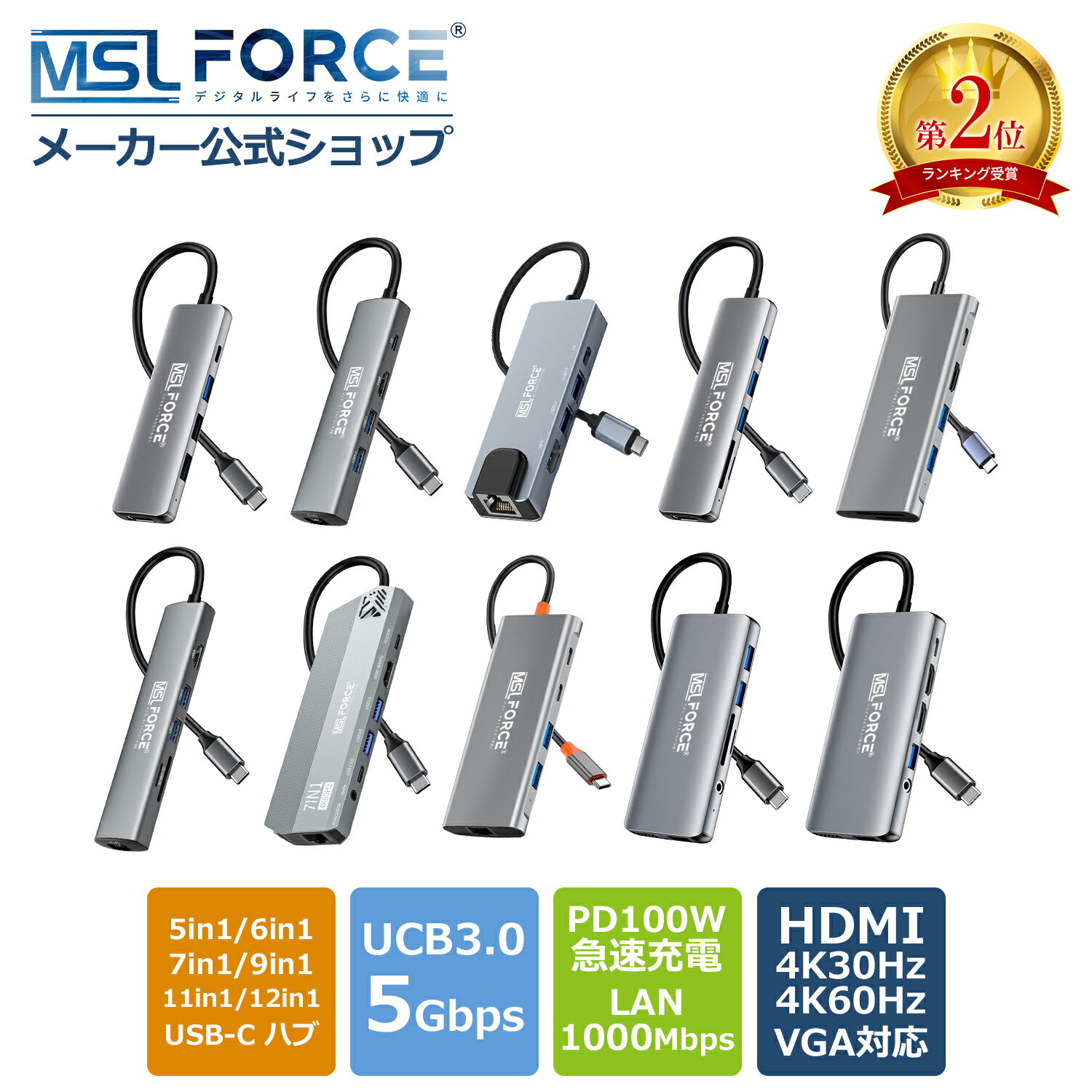 【15%OFF限定クーポン】 USB-C 多機能
