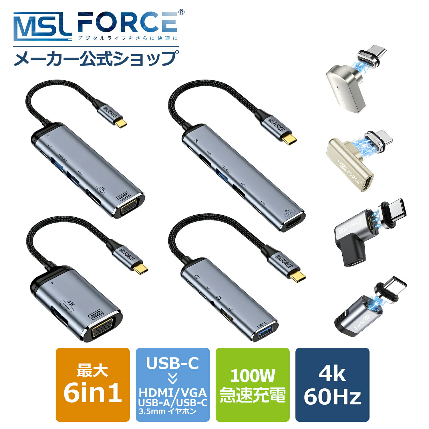 【最大600円OFF限定クーポン】USB Type-C ハブ 6in1 5in1 3in1 多機能 変換アダプタ 4K 60Hz HDMI VGA 100W PD急速充電 USB3.1 高速データ転送 アルミ合金 高放熱 MacBook iPad Windows PC対応 uc071