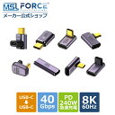 【P5倍+15%OFF限定クーポン】USB-C オス メス 変換アダプタ USB4 Thunderbolt 3 40Gbps PD 240W 5A 8K@60H...