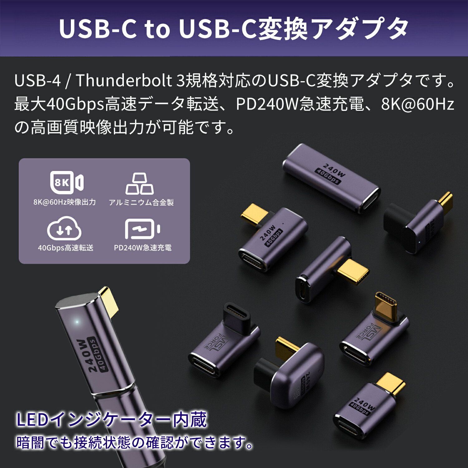 【2個目半額/3個目タダ】USB-C オス メ...の紹介画像2