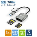 【最大15%OFF限定クーポン】XQD SD 2in1 カードリーダー USB-A USB-C ケーブル両対応 USB3.0 5Gbps データ転送 同時読み書き XQDメモリーカード xqd SDカード SDHC SDXC Lexar 2933x/1400x ケーブル一体型 Windows macOS Linux Type-C ufe020-xqd 適格請求書発行可 送料無料