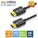【P10倍+15%OFFクーポン配布中】HDMIケーブル 0.5m/1m/2m 4K対応 HDMI2.0ケーブル 4K 60Hz 超極細タイプ od3.2mm hdmi to hdmi ハイスピード オスオス ケーブル 品質保証付き switch テレビ 接続 18Gbps HDR 3DフルHD ARC CEC HEC対応オス-オス 金メッキ 黒 uhd01