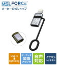 【2本目半額+15%OFF限定クーポン】【アップル純正イヤホン非対応】音楽 音量調節対応【通話・充電 非対応】i-Phone ライトニング タイプc 変換アダプタ type-c イヤホン light-ning 変換 OTG機能対応 USB3.0 高速データ転送(PC非対応) 充電不可 ul011c 送料無料