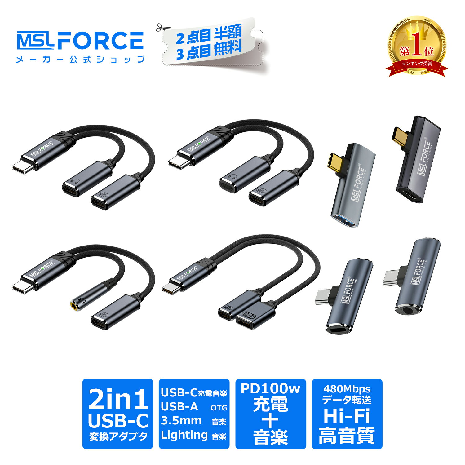 【2個目半額/3個目タダ】USB-C to 3.5mm Lightning対応 オーディオ Hi-Fi高音質 イヤホン変換アダプター 急速充電しながら 通話 2in1 Type-C 持ち込みやすい 多機能変換 iPad PC ノートパソコン【iPhone15/16シリーズ対応】alc8 適格請求書発行可 送料無料