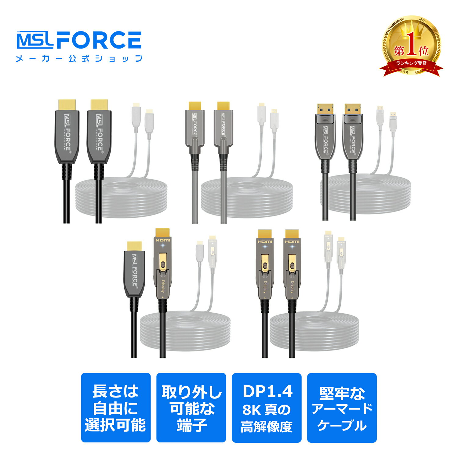 【最大600円OFFクーポン】光ファイバ