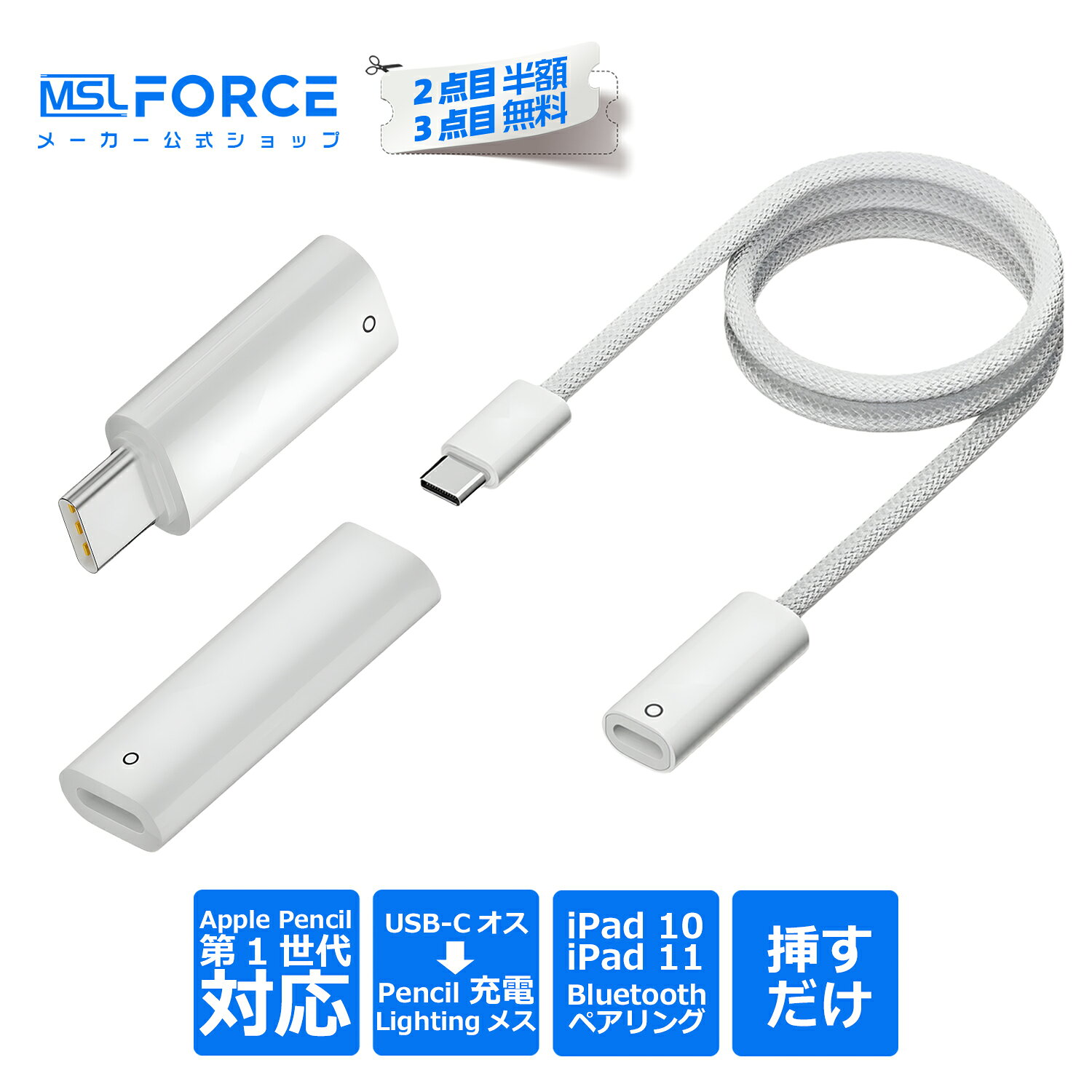 楽天市場】applepencil usb-cの通販