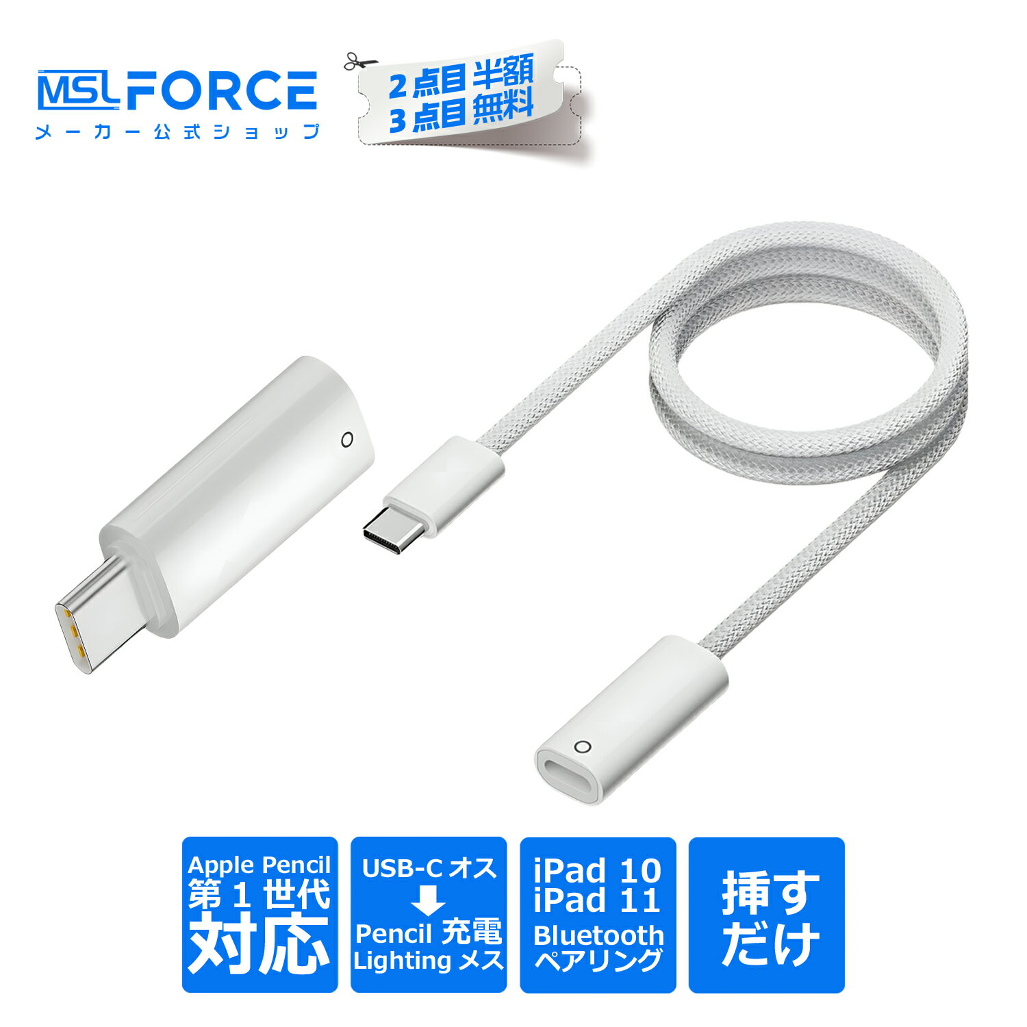 楽天市場】ipad 第10世代（スマートフォン・タブレット用ケーブル
