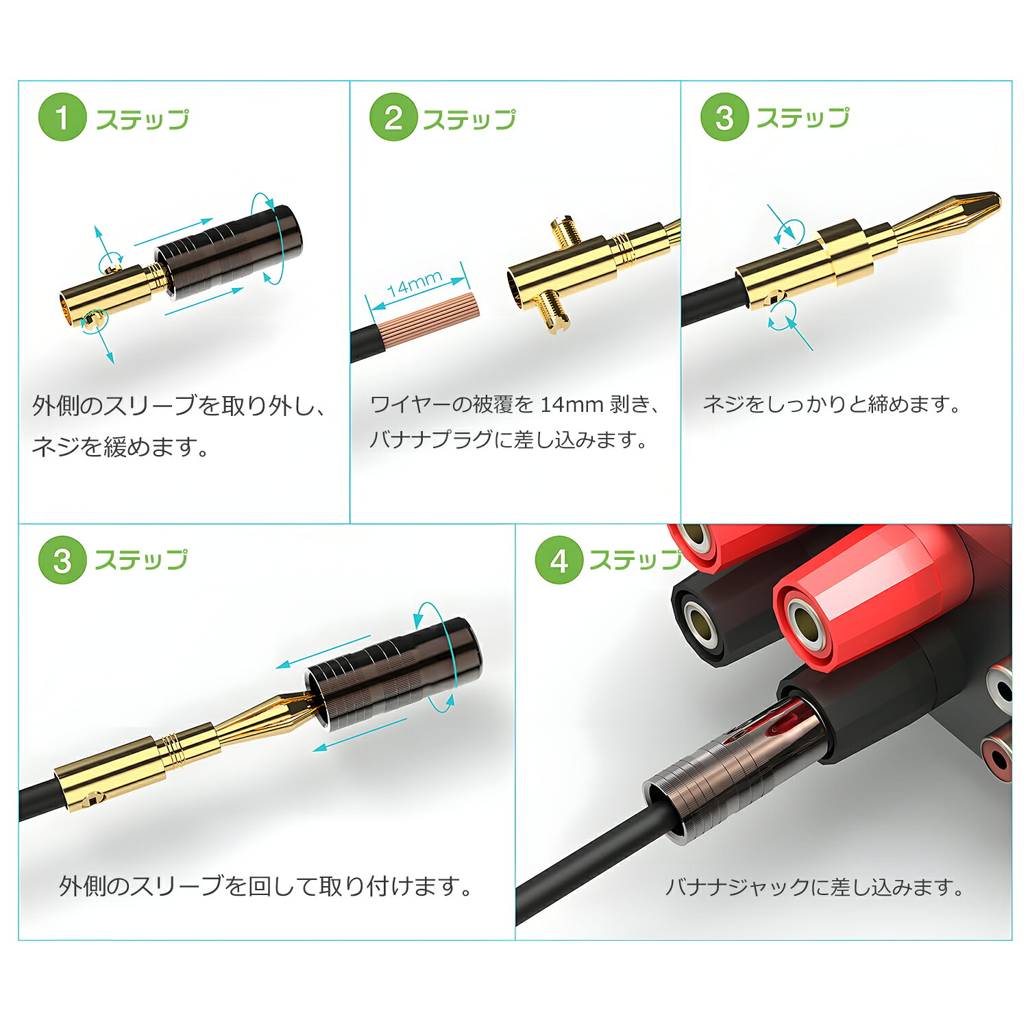【2個目半額/3個目タダ】バナナプラグ・オーディオ端子セット 赤白ペア スピーカー端子 スピーカー接続 オーディオアクセサリー 音響機器 スピーカーケーブル端子 金メッキ端子 ban sunivision-10000360 MSL FORCE公式楽天市場店 サンプル画像3