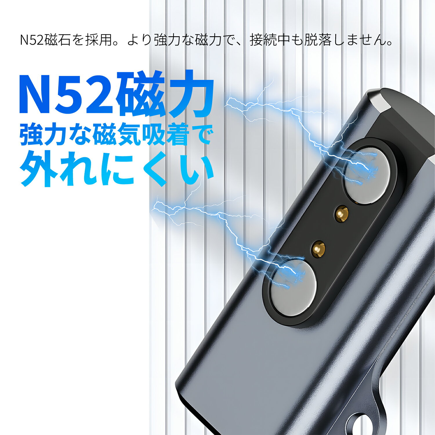 【2個目半額/3個目タダ】USB-C マグネッ...の紹介画像2