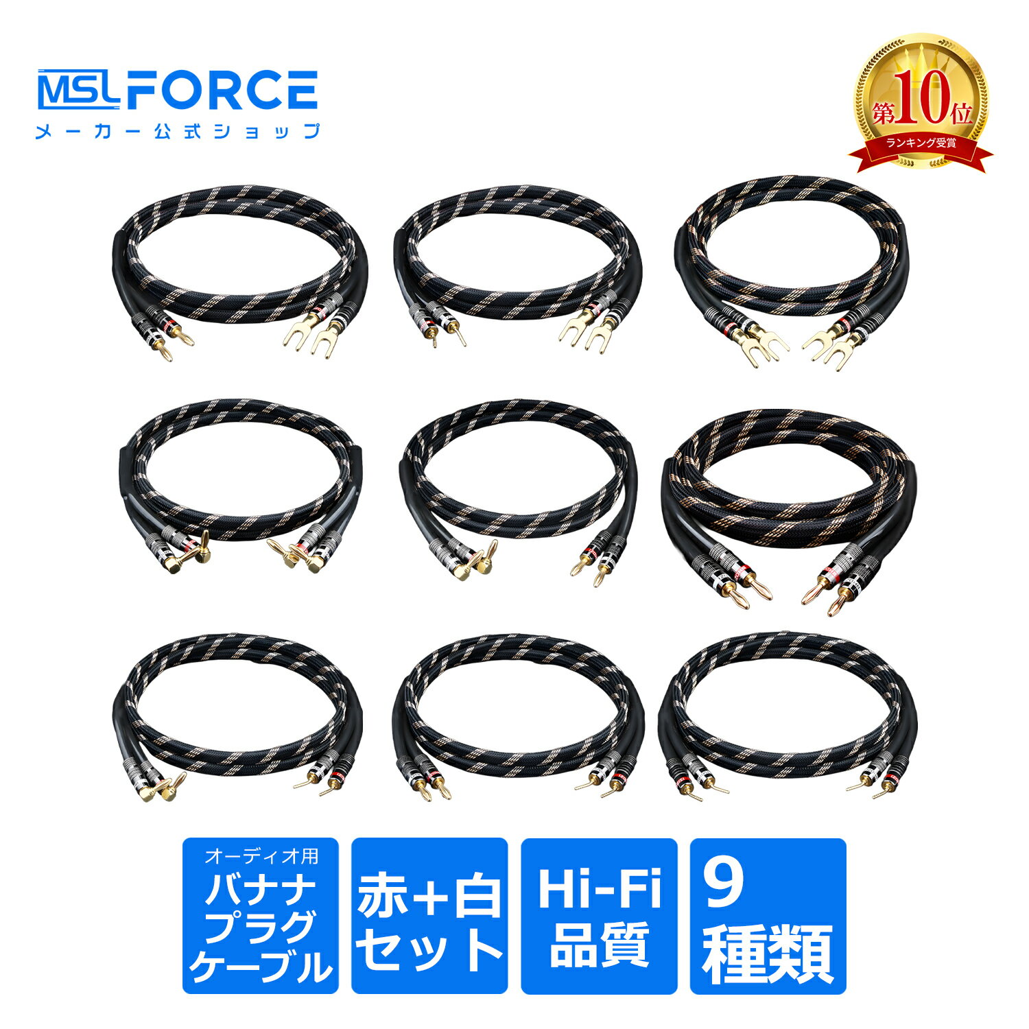 �ں���600��OFF�ۥ��ԡ����������֥� �Хʥʥץ饰 Hi-Fi �����ǥ��������֥� �������å� ���ԡ������磻�䡼 5N ̵����Ƽ OFC ��Ƽ ���å� 11mm ���� �ʥ��������� ������� bke
