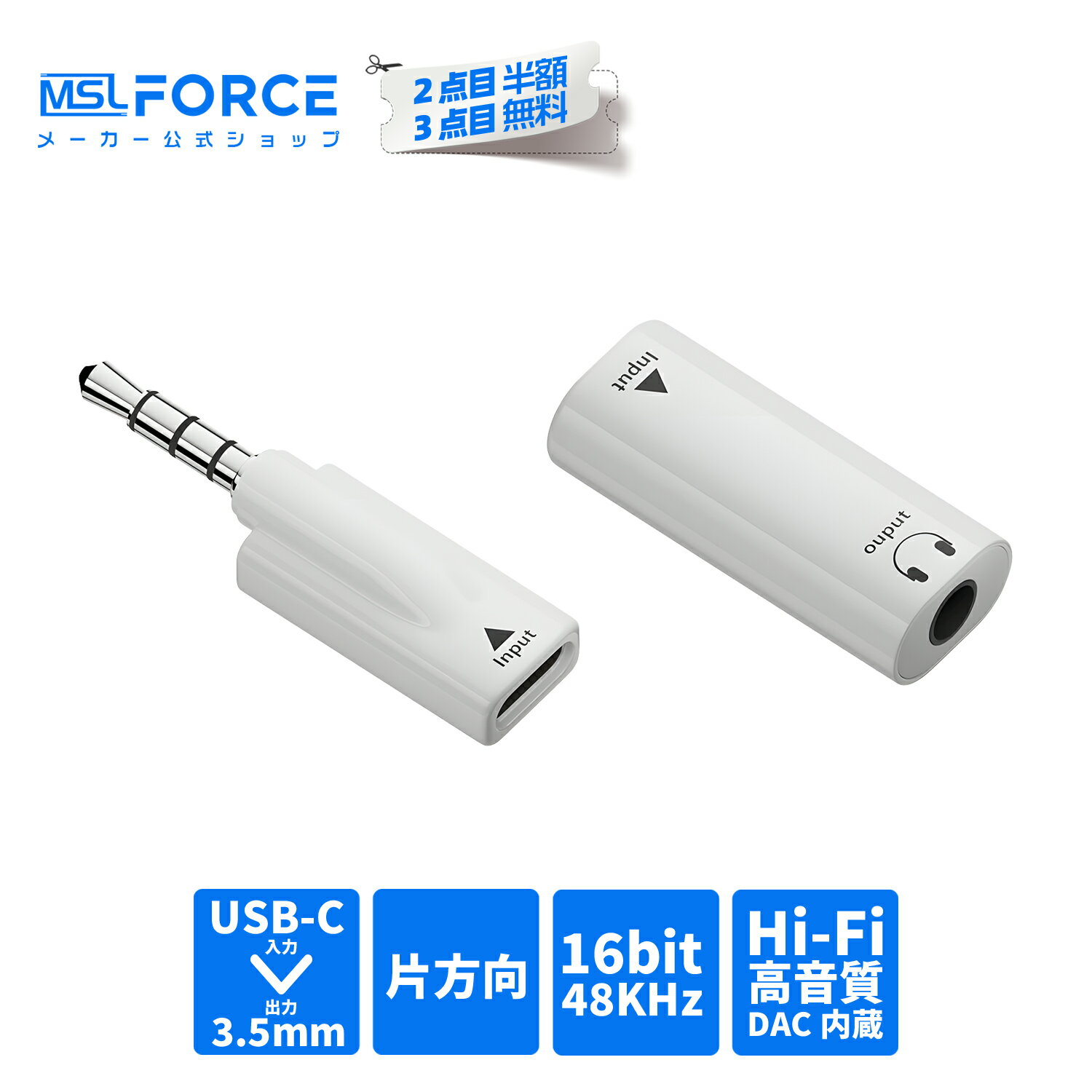 Rakuten - 【2個目半額/3個目タダ】USB-C to 3.5mm オーディオ変換アダプター 単方向 16bit/48KHz 低遅延 ニッケルメッキ端子採用 c3e 適格請求書発行可 送料無料