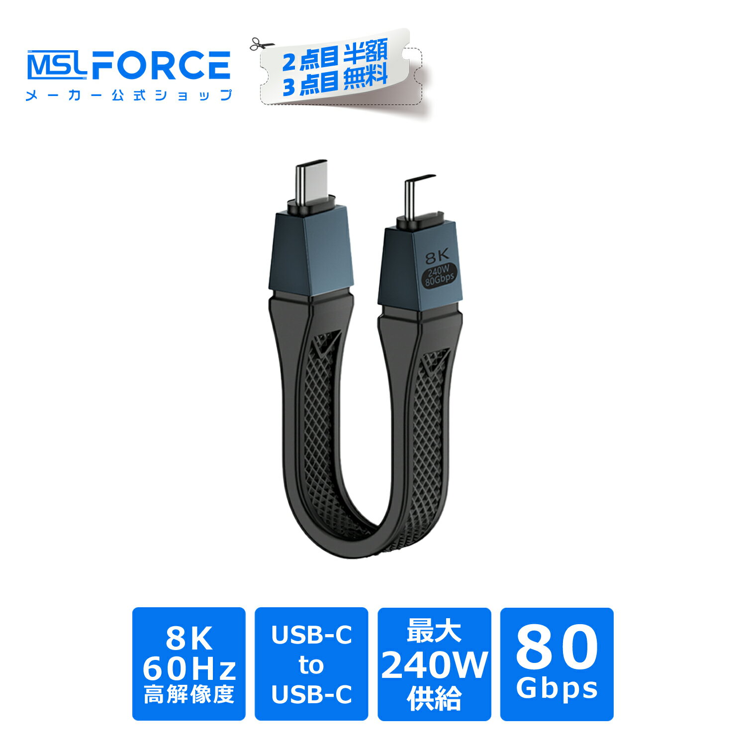 Rakuten - 【2個目半額/3個目タダ】Thunderbolt5/4互換性あり 240w/8k/80Gbps 多機能FPCソフトボードケーブルUSB4 v2.0片方向120Gbps伝送 双方向8K対応 fpc-80g 適格請求書発行可 送料無料