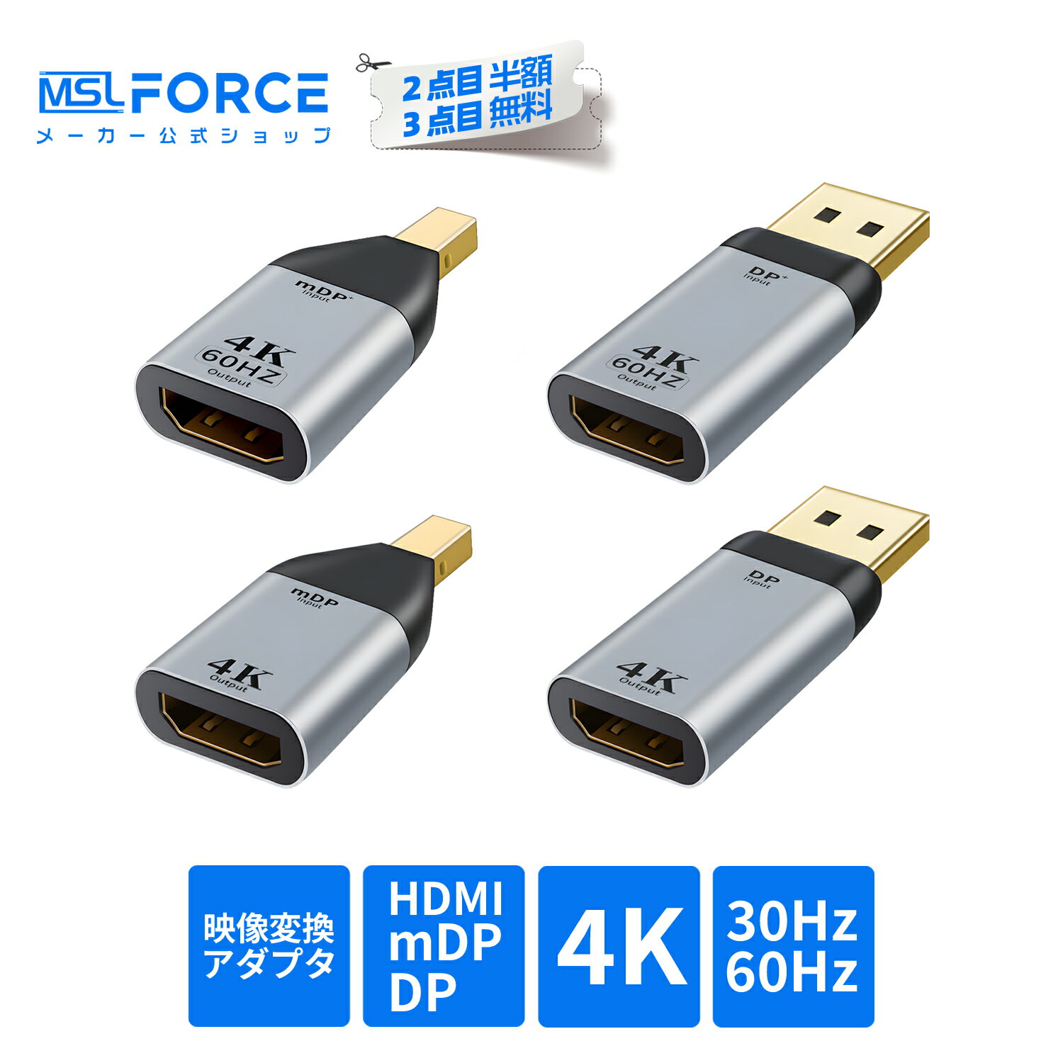 Rakuten - 【2個目半額/3個目タダ】DisplayPort HDMI 変換アダプタ 4K 60Hz mini DisplayPort - HDMI 変換 アダプター 高解像度 4K@60Hz対応 アルミ合金製 放熱性 安定出力 ミラー/拡張モード対応 PC モニター テレビ 接続用 hdp 適格請求書発行可 送料無料