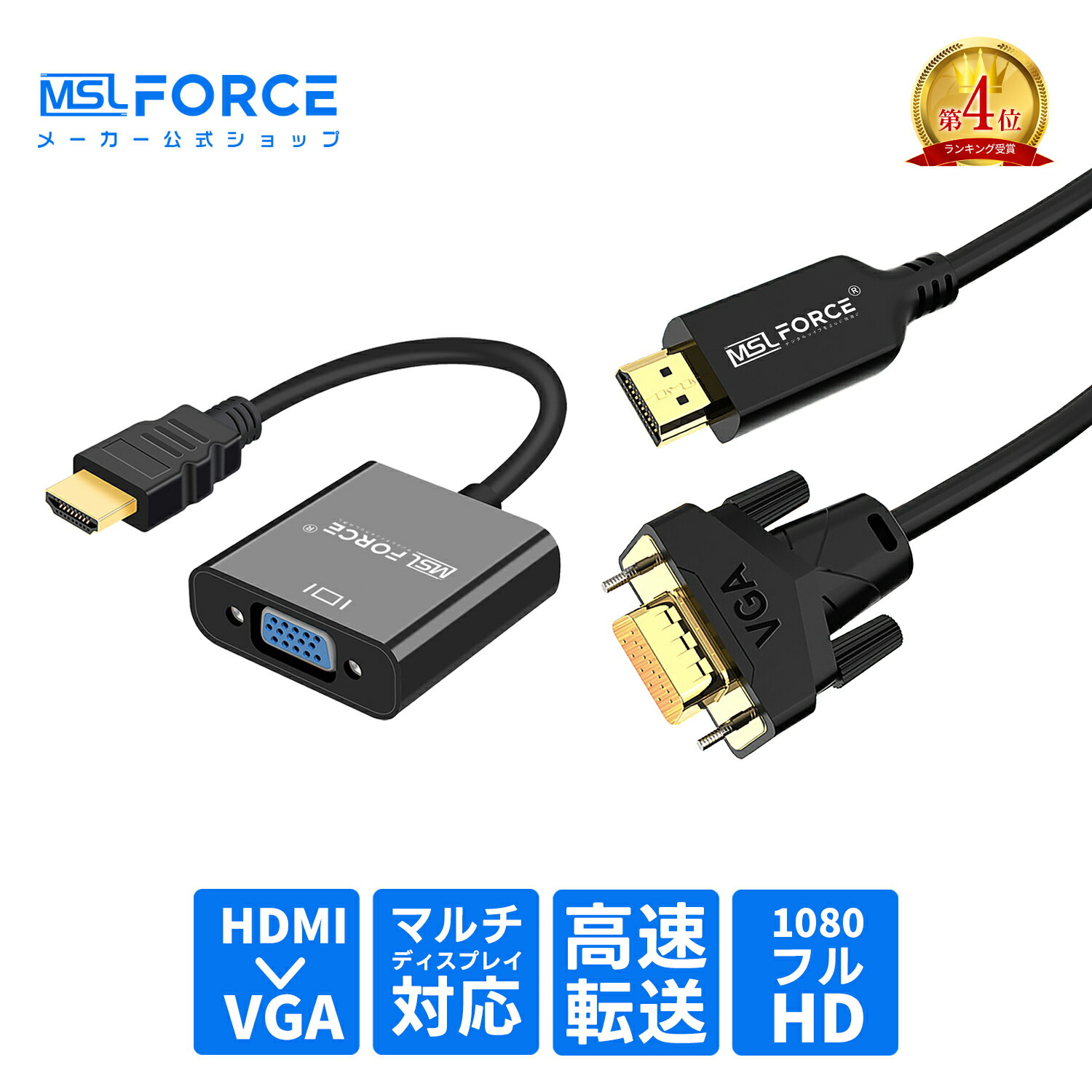 �ں���600��OFF�����ݥ��hdmi to vga�Ѵ������ץ��� vga�Ѵ� 24k���å� �ޥ���ǥ����ץ쥤�����ץ��� 1080P�б� �Ѵ������֥� 1920x1200 HDMI����VGA(����-�᥹) hd2vpa-1 ����̵��