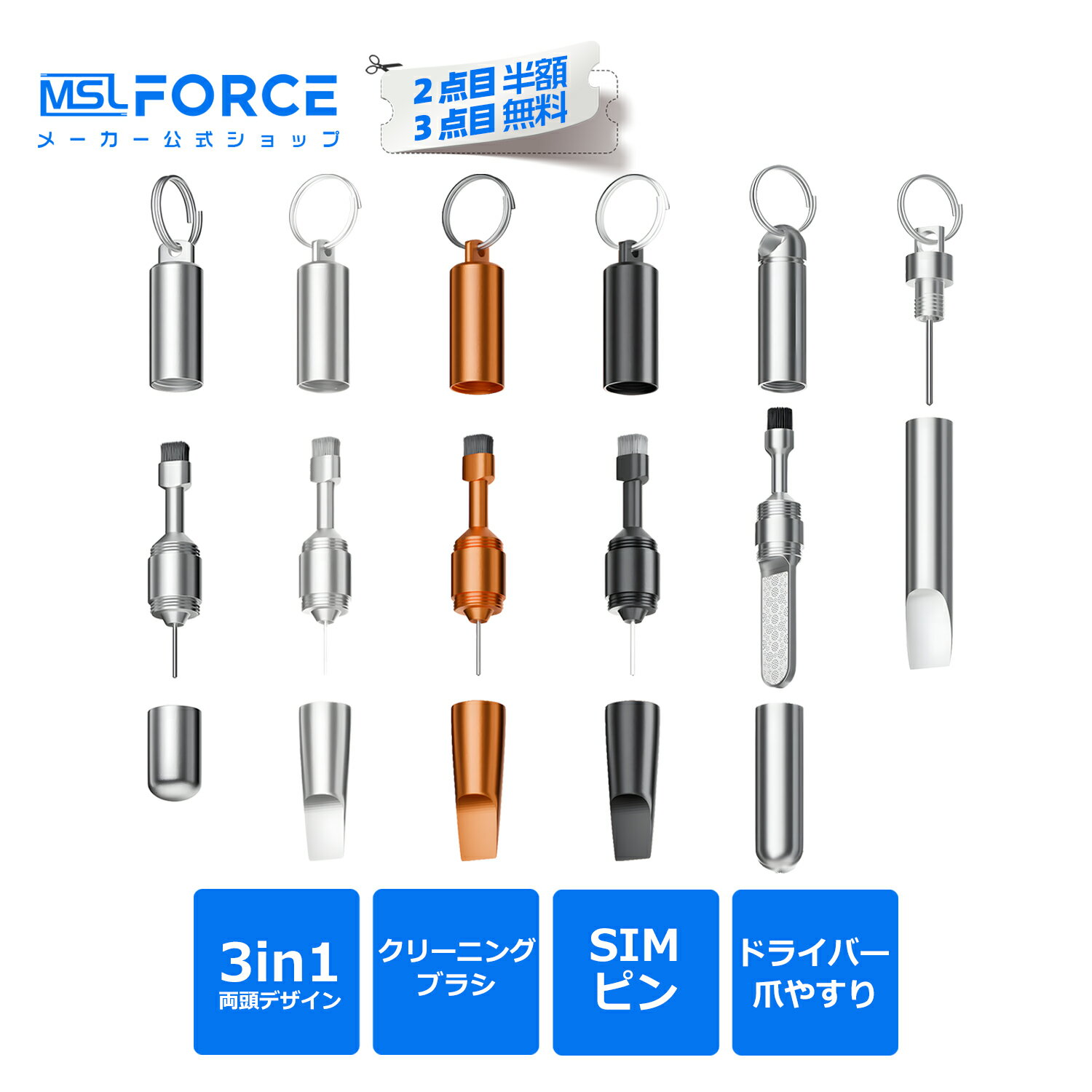 Rakuten - 【2個目半額/3個目タダ】クリーニングブラシ SIM取り出しピン 2in1 キーホルダー 爪やすり 携帯便利 SIMカード 専用ピン 紛失防止 SIM-2in1 適格請求書発行可 送料無料