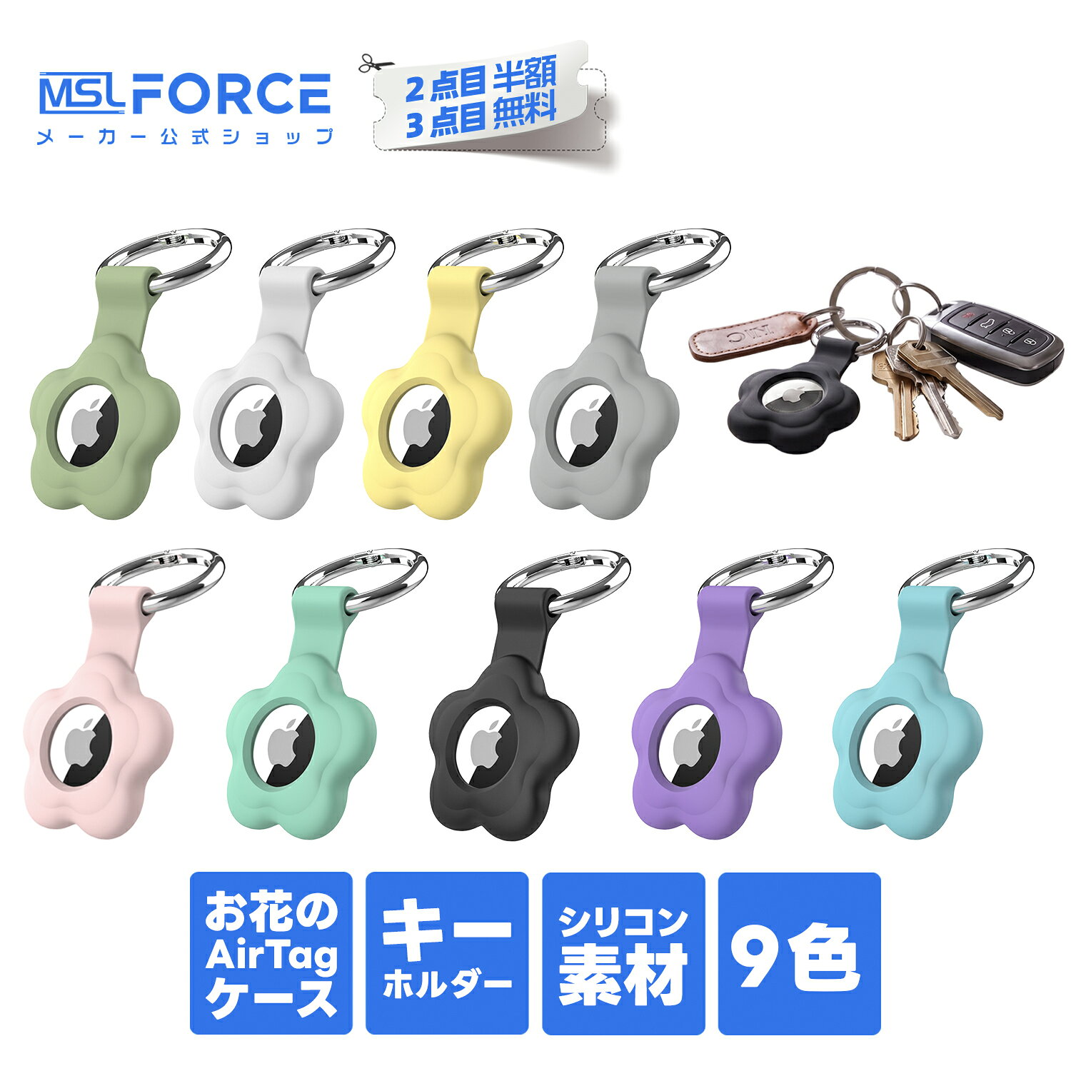 楽天市場】air tag 2個の通販