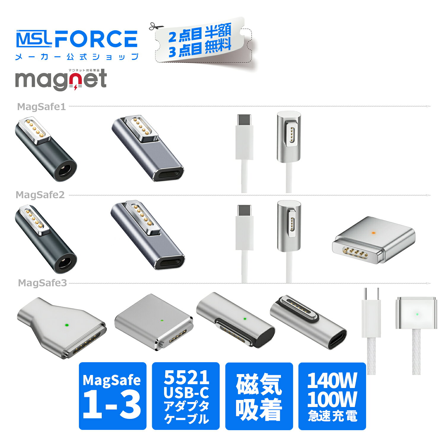 楽天市場】60w magsafe power adapterの通販