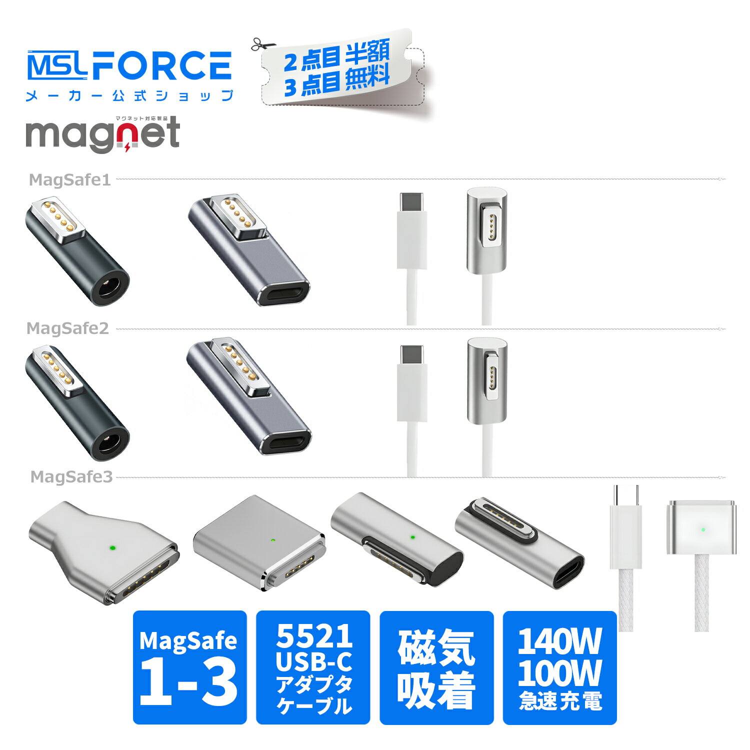 楽天市場】60w magsafe 電源アダプタ l 字の通販