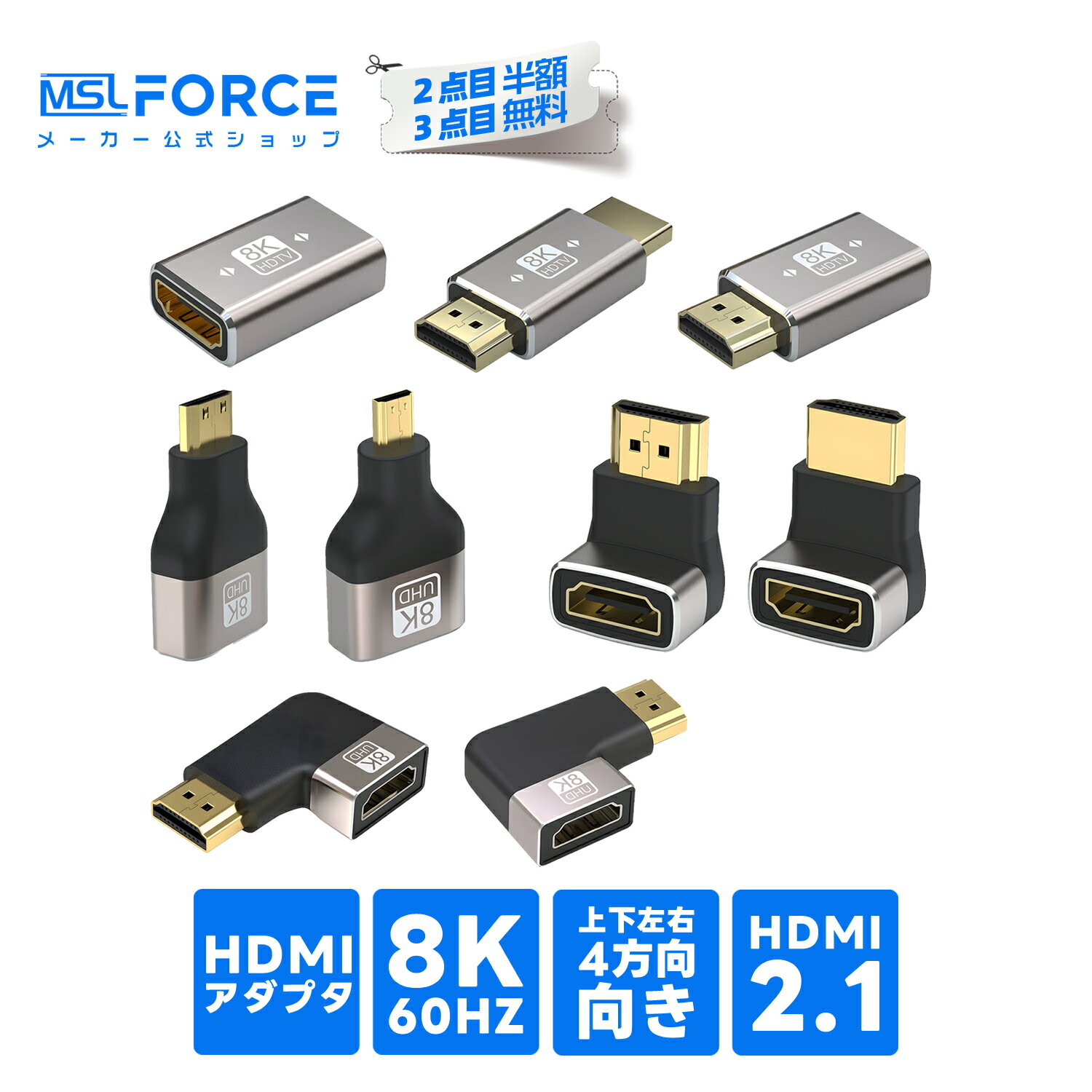 Rakuten - 【2個目半額/3個目タダ】HDMI Mini 変換アダプタ 8K 60Hz Type-C カメラ テレビ モニター 接続 映像出力 MHD 適格請求書発行可 送料無料