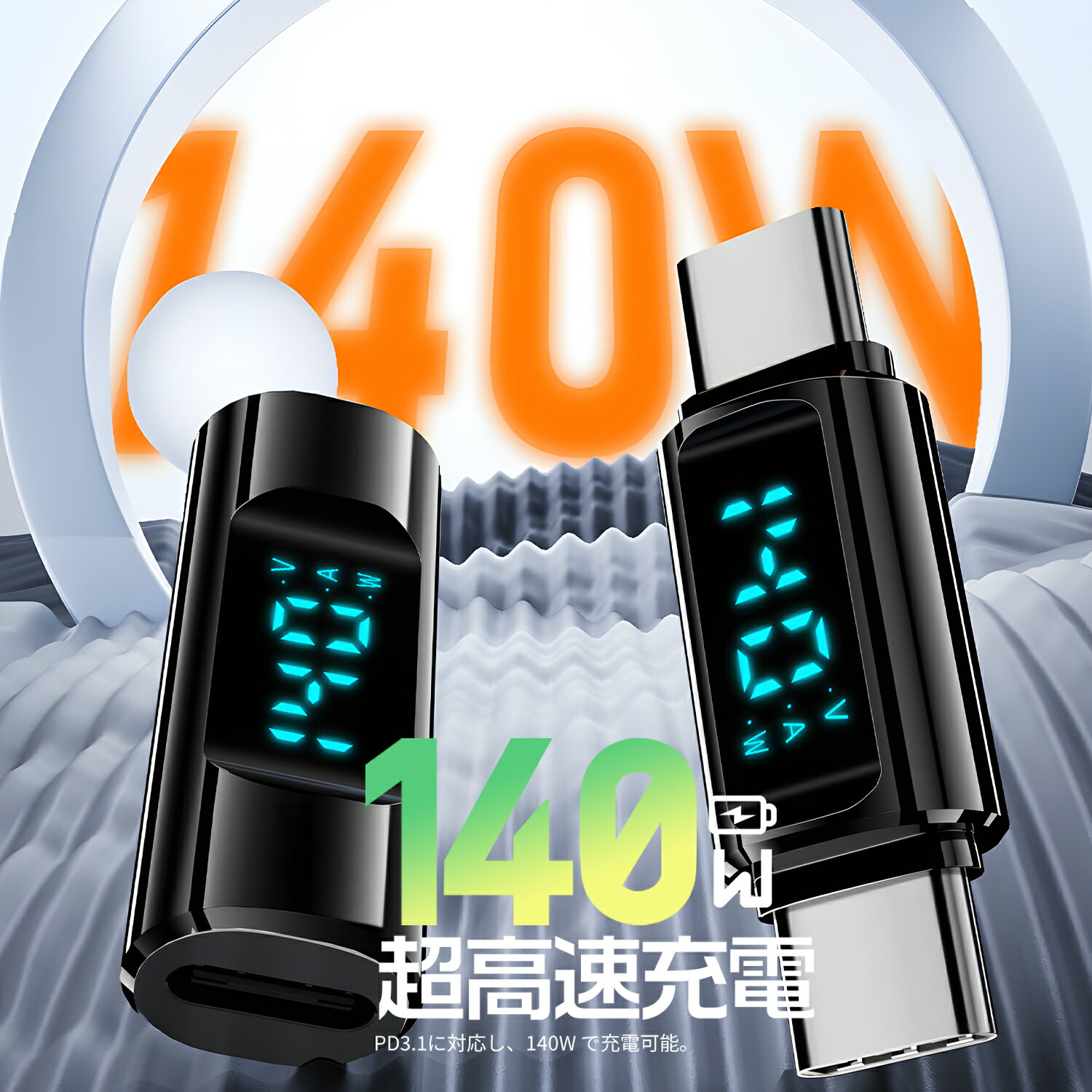 【2個目半額/3個目タダ】USB4 変換アダプ...の紹介画像3