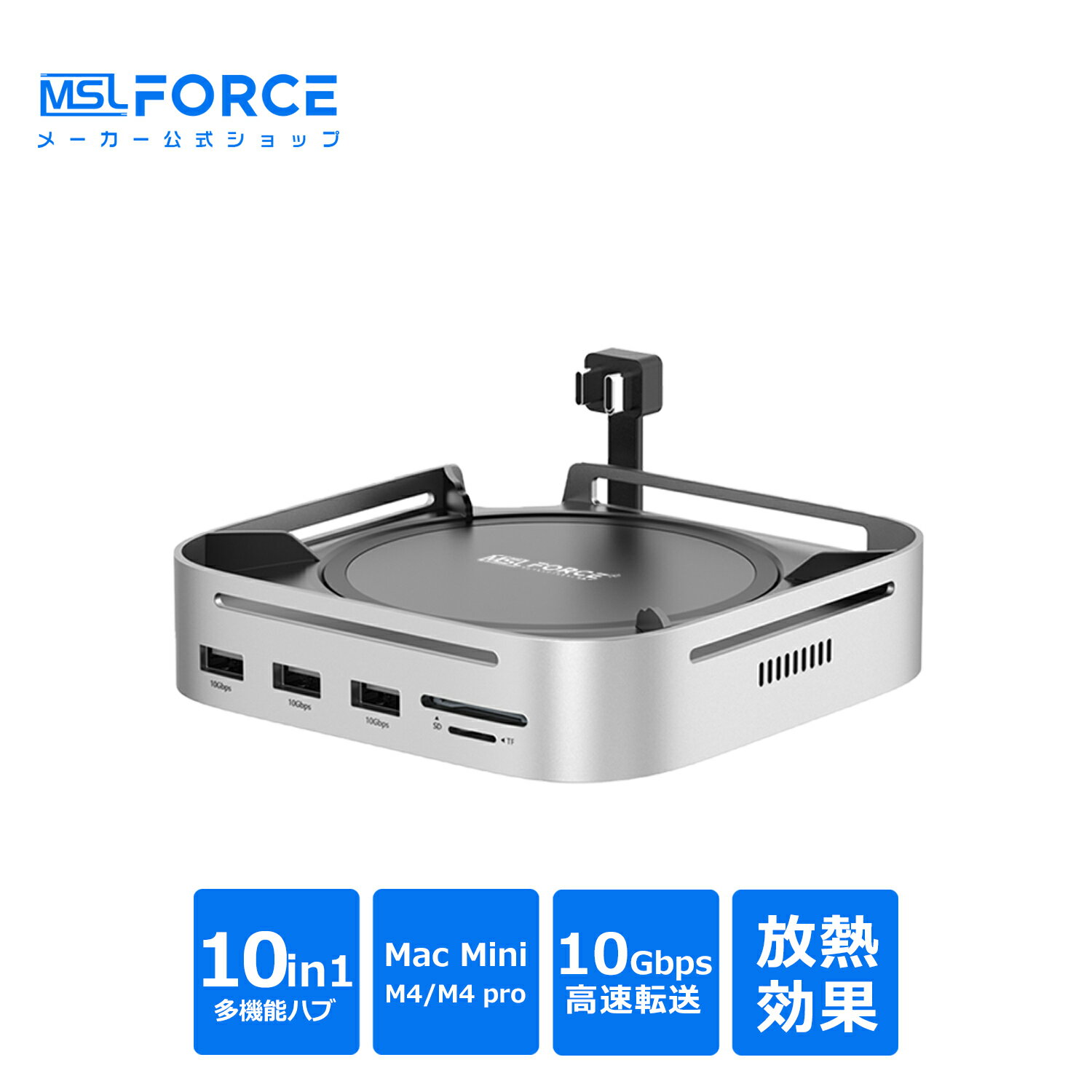 【最大600円OFFクーポン】10in1 放熱設計 Mac mini用スタンド USBハブ usb-c/a 拡張 多機能 ハブ 変換器 変換アダプタ Type-C USB 3.0 usb-cハブ micro SD カードリーダー データ転送 Mac Mini M4/M4 proに対応 HDD/SSD Type-cケーブル付 a5706