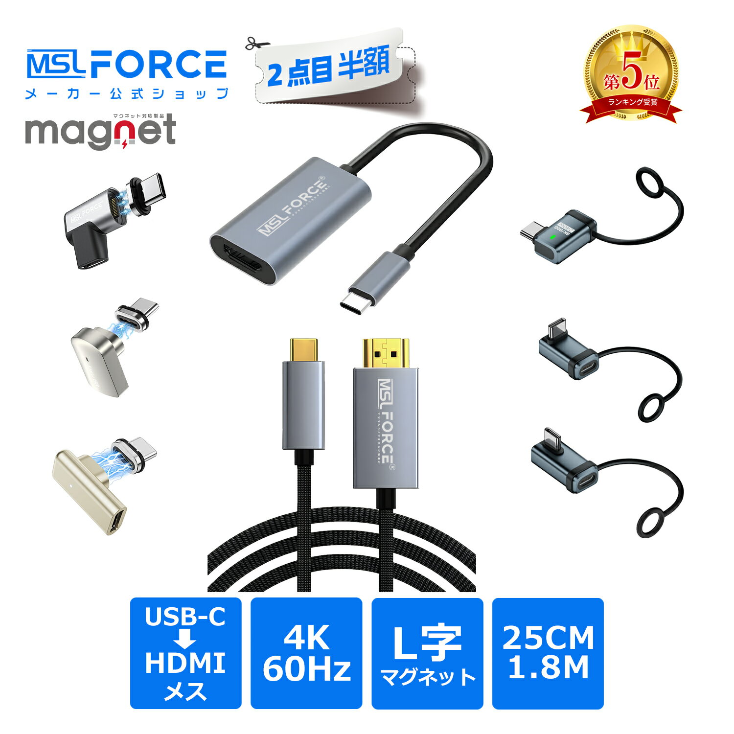 【2本目半額】USB C - HDMI 2.1ケーブル タイプc ケーブル 変換アダプタ usb-c to hdmi 4K@60Hz 4K@144Hz 2K@165Hz MacBook Pro/Air Lenovo HP Dell S21用 HDCP2.3/HDR/DSC対応 【iPhone15/16シリーズ対応】 cohm 無料