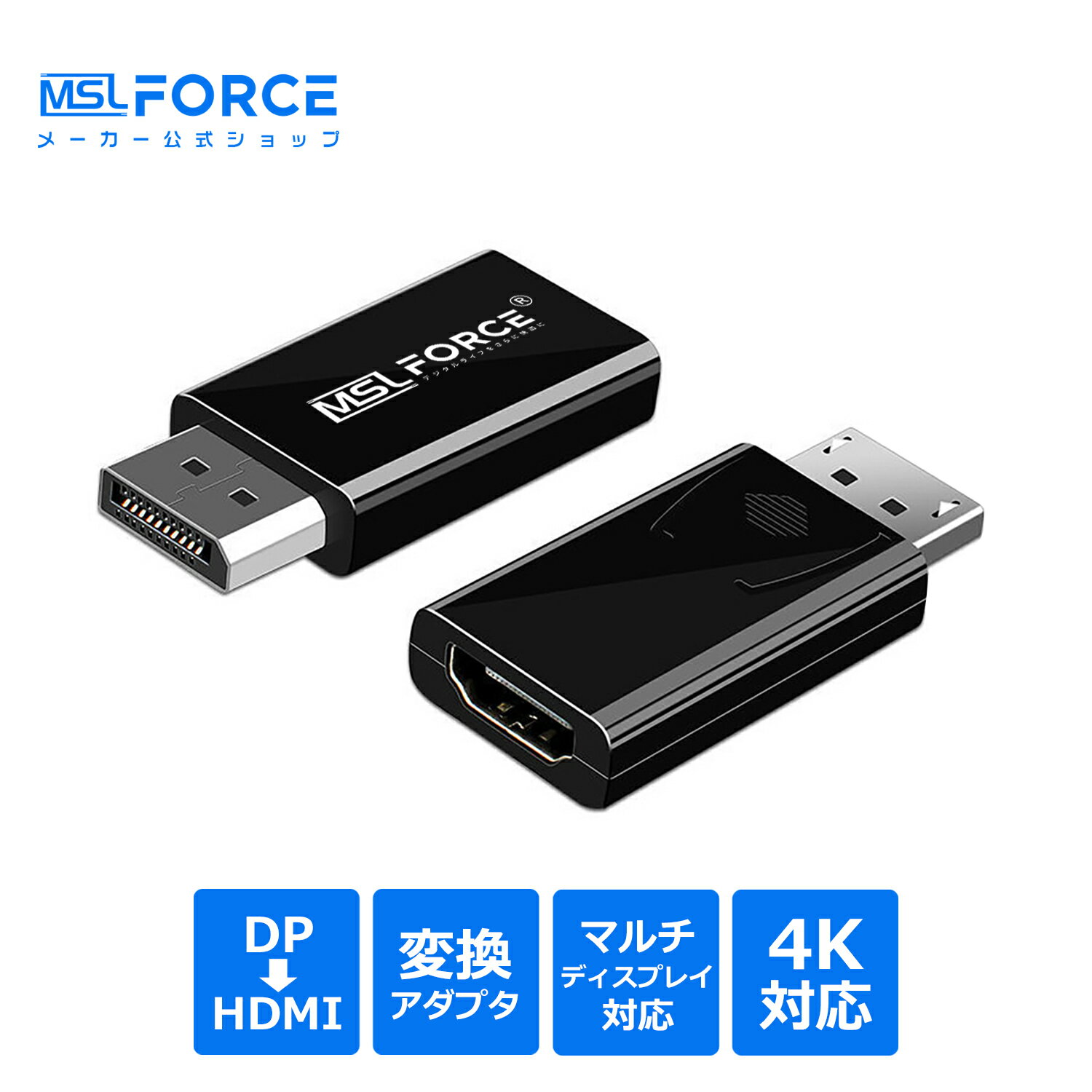 【最大600円OFFクーポン】DP（オス）to HDMI（メス）変換アダプタ 4K30Hz DP1.4 変換アダプター displayport ディスプレイポート モニター hdtv 大画面 ディスプレイ プロジェクター ノートpc ディスプレーポート マルチディスプレイ対応 uc05 送料無料