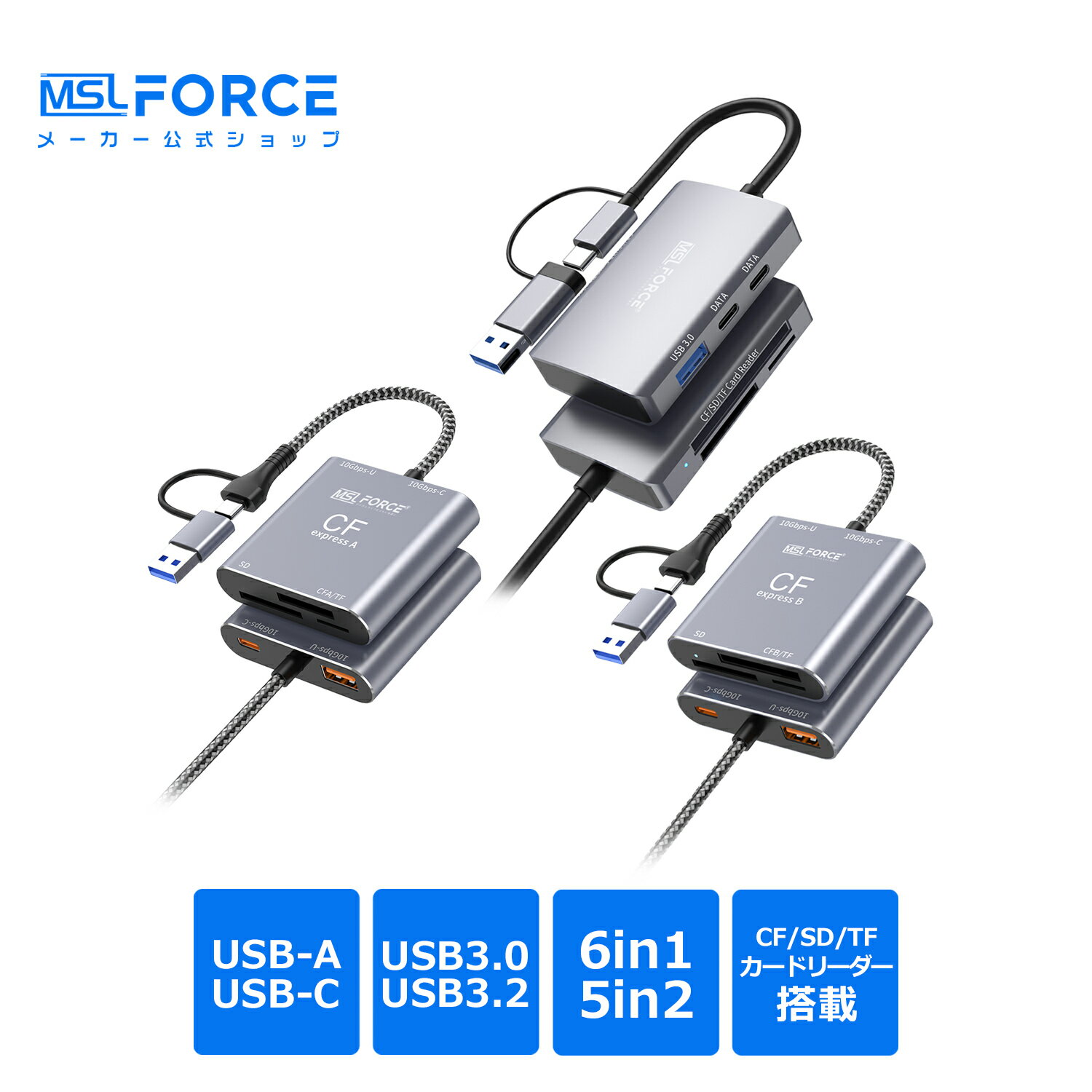【最大600円OFFクーポン】Type A/B専用 CFカードリーダー USB-A USB-C 両対応ケーブル USB3.2 Gen2 10Gbps Type A/B…