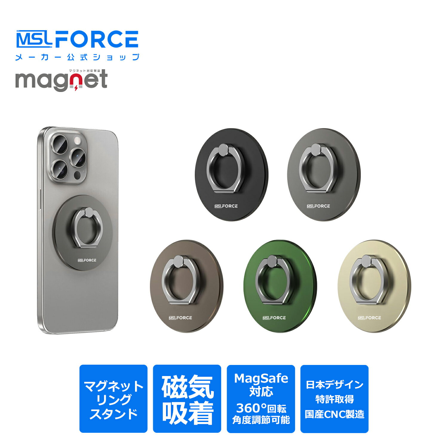 Rakuten - 【最大600円OFFクーポン】MagSafe対応リング 磁石 スマホリング 360度回転 スイング スタンド 携帯電話 リングホルダー 自由回転 片手持ち 携帯リング 指輪型 薄 アルミ合金製 丸型 強力磁力 st4rg 送料無料