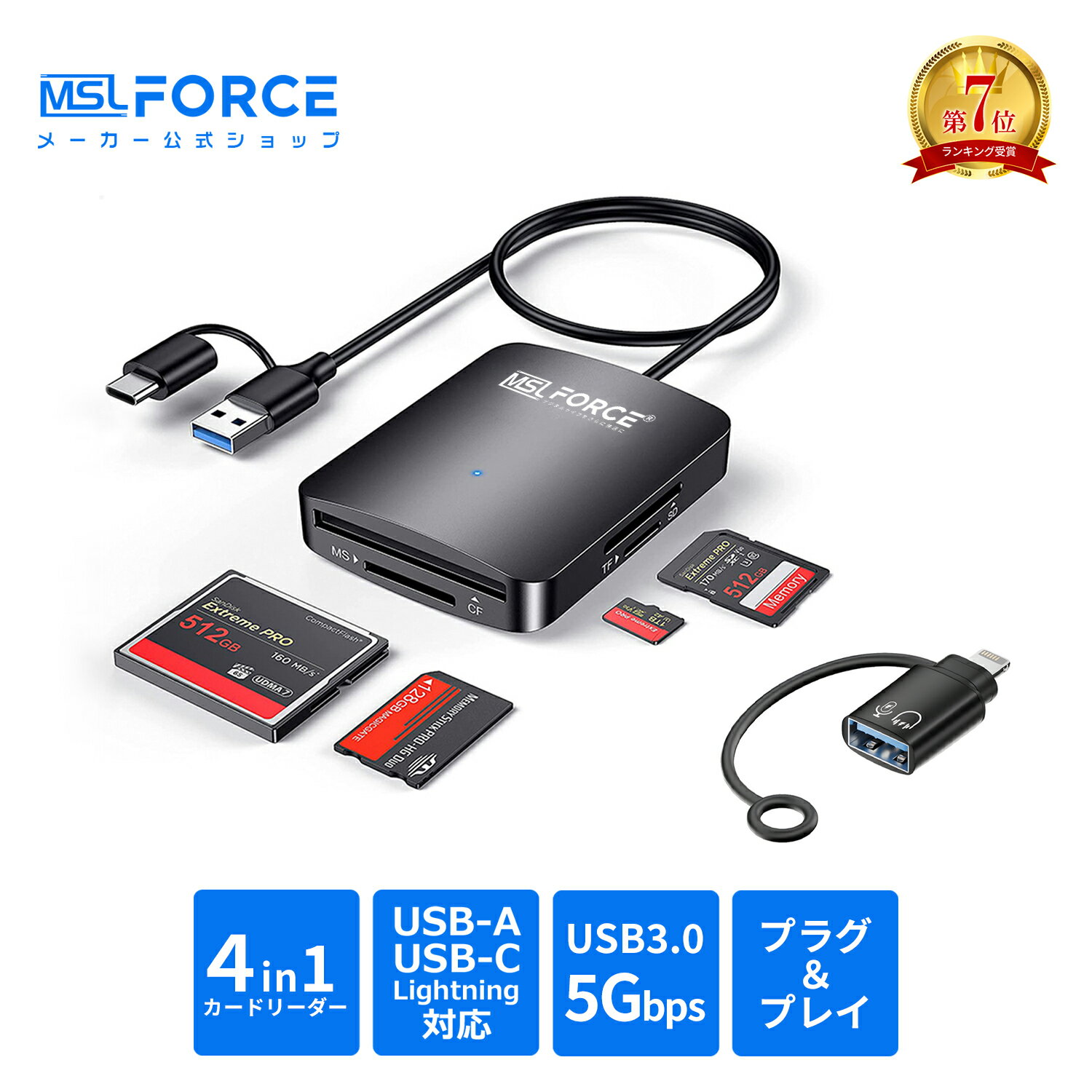 【最大600円OFFクーポン】 4 in 1 sdカードリーダー マルチカードリーダー type-c lightning usb3.0 変換アダプタ type a usb sdカード type c タイプa ハブ メモリーカードリーダー アダプター microsd 5gbps macos 【iPhone15/16シリーズ対応】 uc0003送料無料