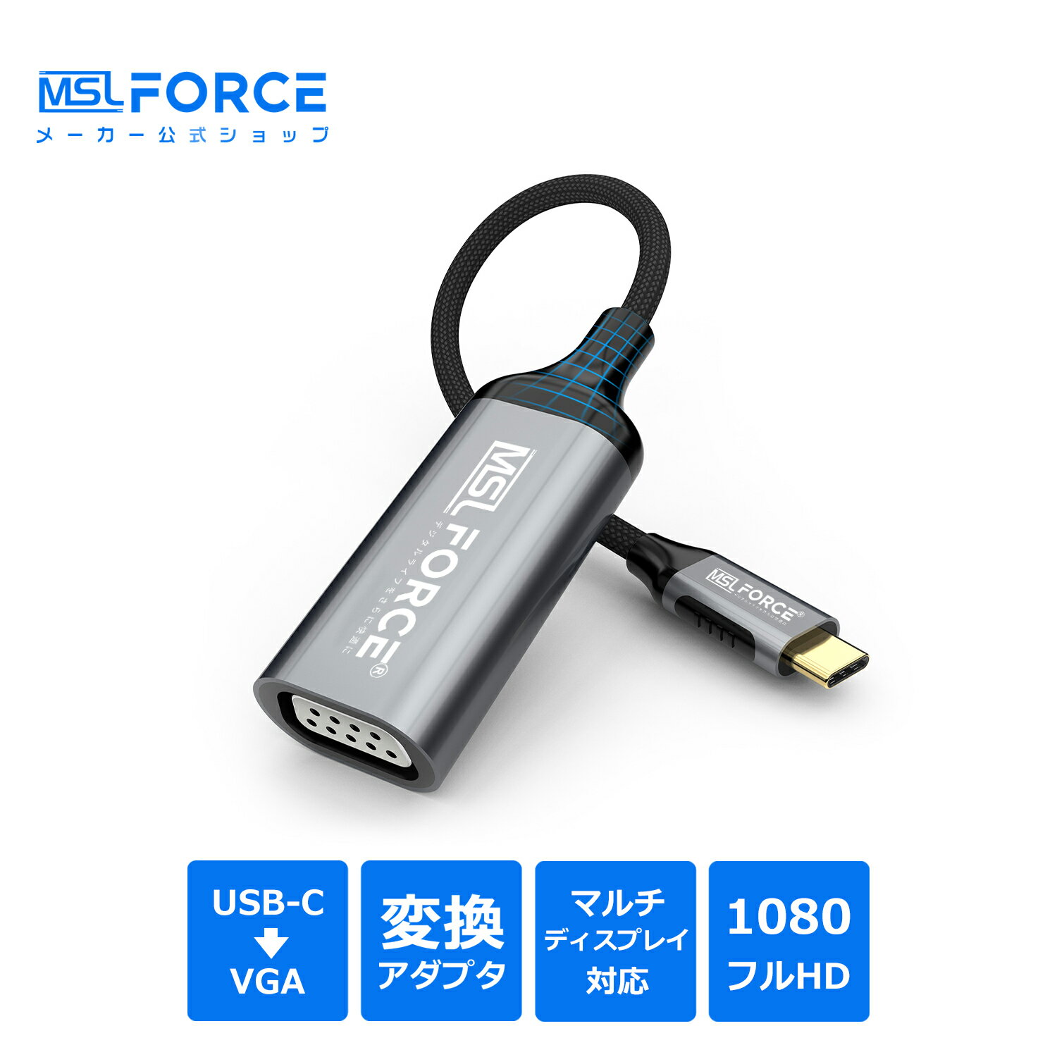 【最大600円OFFクーポン】 Type-C (オス) to VGA (メス) 変換アダプター type c タイプc 変換アダプタ 変換 usb パソコン vga変換アダプタ マルチディスプレイ タブレット テレビ モニター VGAアダプター VGAからUSB変換 【iPhone15/16シリーズ対応】 uc0110