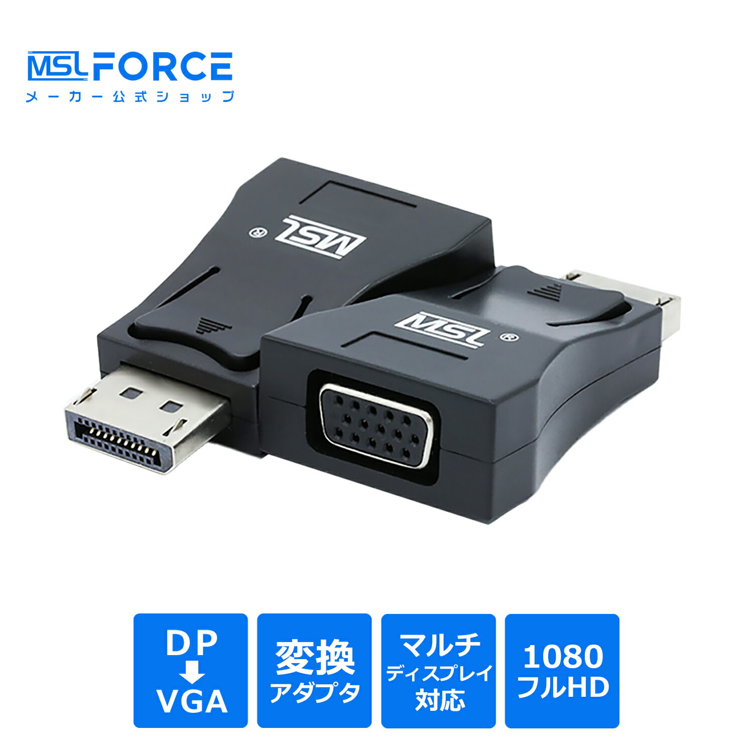 Rakuten - 【最大600円OFFクーポン】DP(オス) to VGA(メス) 変換アダプタ 変換アダプター 1080p フルhd マルチディスプレイ対応 displayport から ケーブル ディスプレイポート pc ノートpc ディスプレイ モニター uc09 送料無料