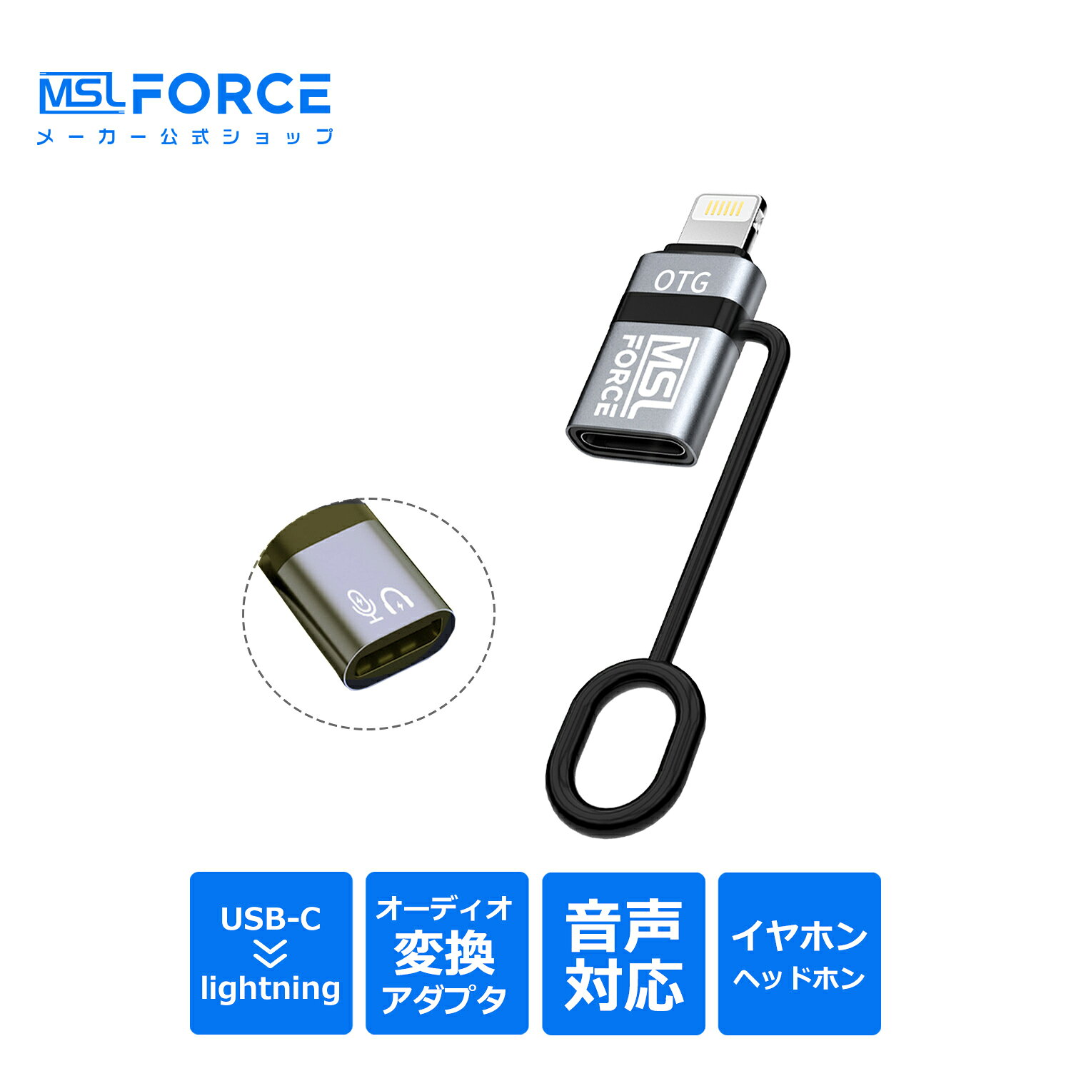 【最大600円OFFクーポン】【アップル純正イヤホン非対応】音楽 音量調節対応【通話・充電 非対応】i-Phone ライトニング タイプc 変換アダプタ type-c イヤホン light-ning 変換 OTG機能対応 USB3.0 高速データ転送(PC非対応) 充電不可 ul011c 送料無料
