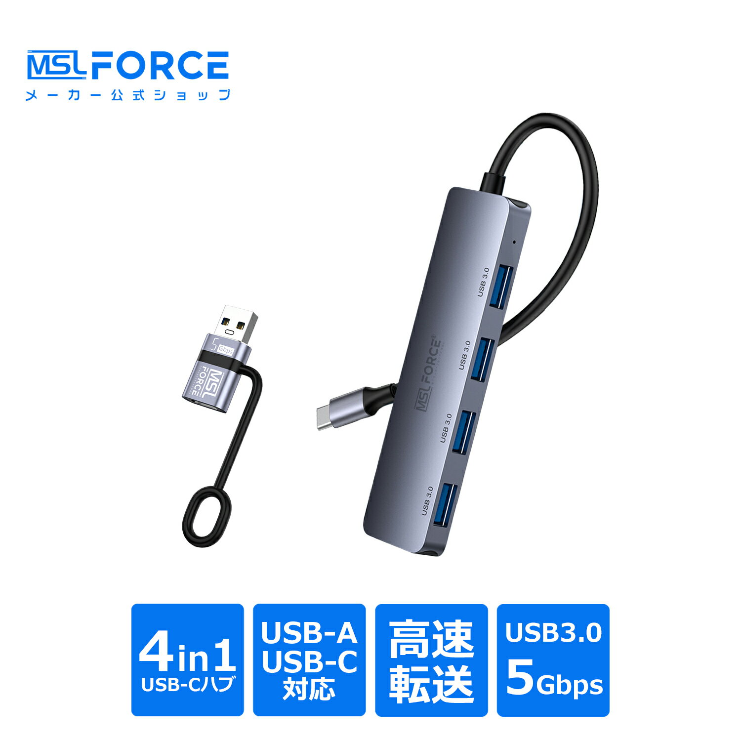 【最大600円OFFクーポン】4in1 type-c ハブ USB 3.0 4ポートUSB-A USB-C ハブ 5Gbps高速転送 ノートPC適用 スリム軽量 USB ハブ Windows/MacOS/Linux/Xboxシリーズ/PS5/PS4/PS3に対応 x0158 送料無料