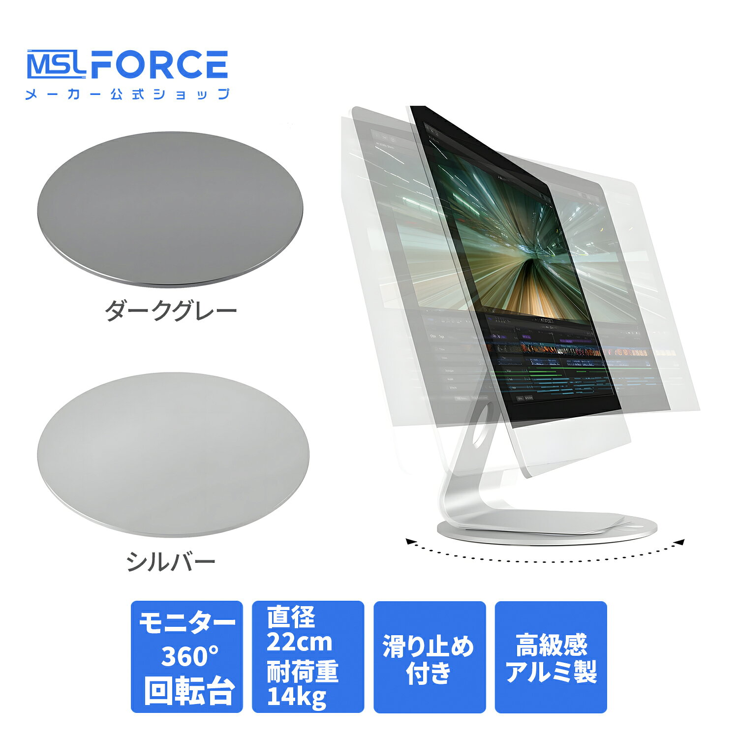 製品画像：28位
