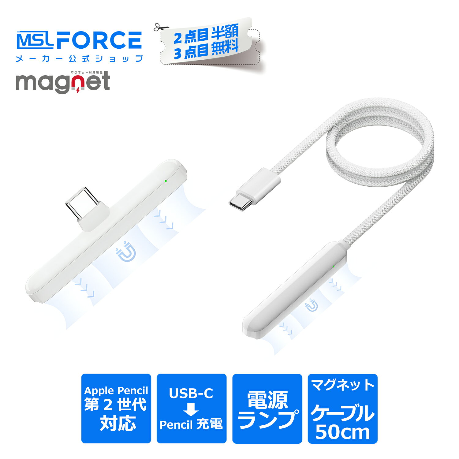 楽天市場】apple pencil アダプターの通販