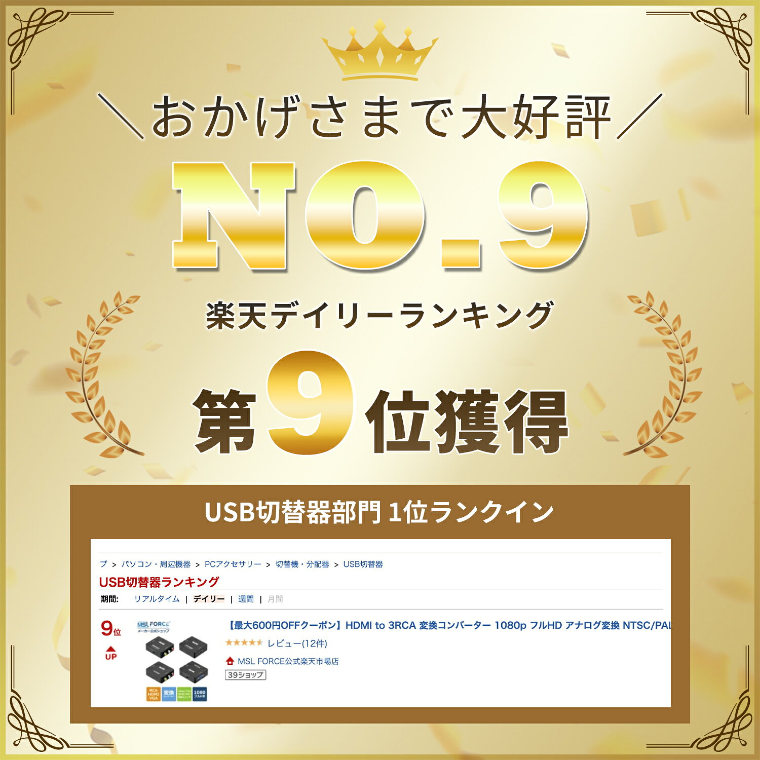 【最大600円OFFクーポン】HDMI to 3RCA 変換コンバーター 1080p フルHD アナログ変換 NTSC/PAL 切り替え コンポジット 赤 白 黄 3色端子 単一方向 hdmi 1080P対応 ビデオ変換器 RCA 適格請求書発行可 送料無料 2
