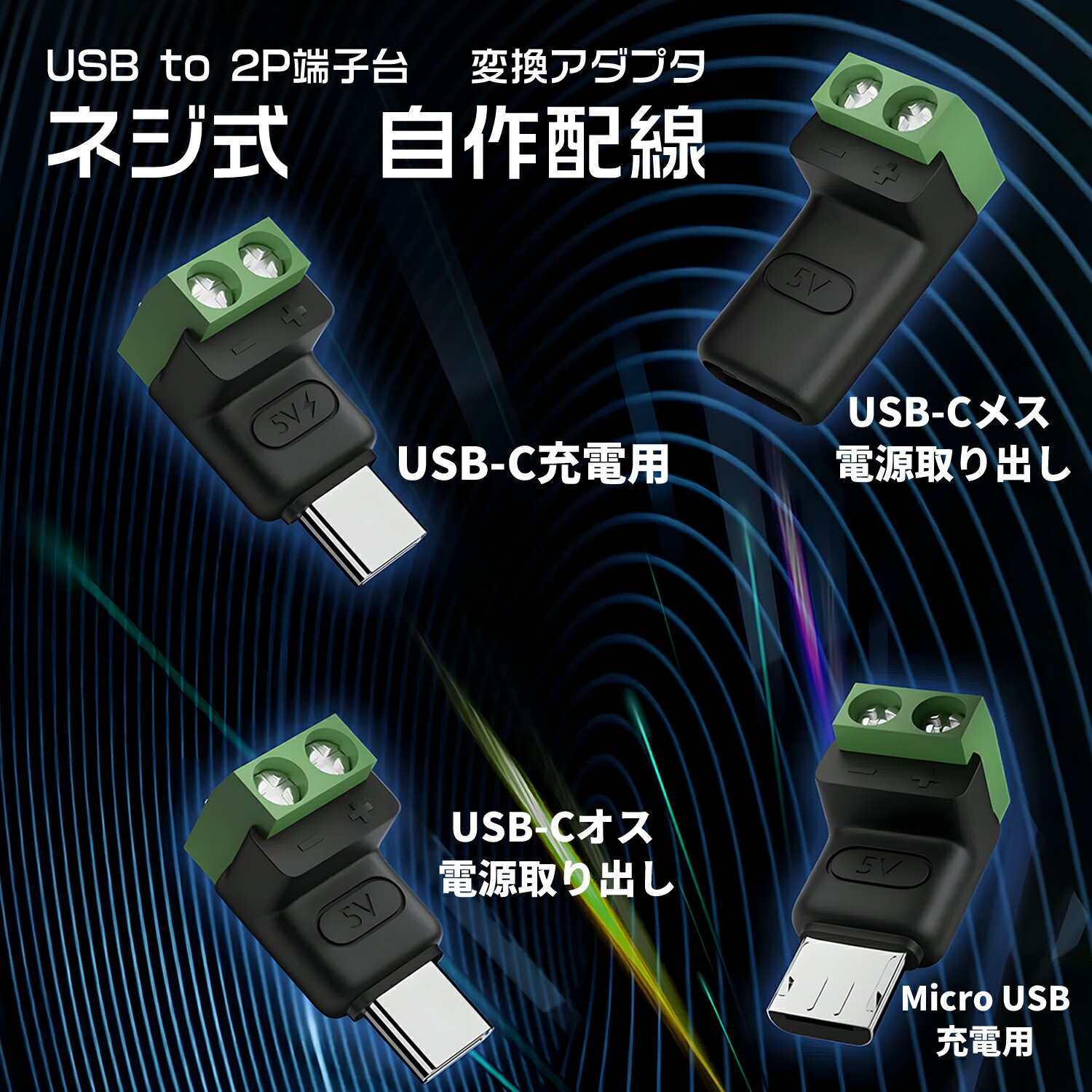 【2個目半額/3個目タダ】USB-C / Mi...の紹介画像2