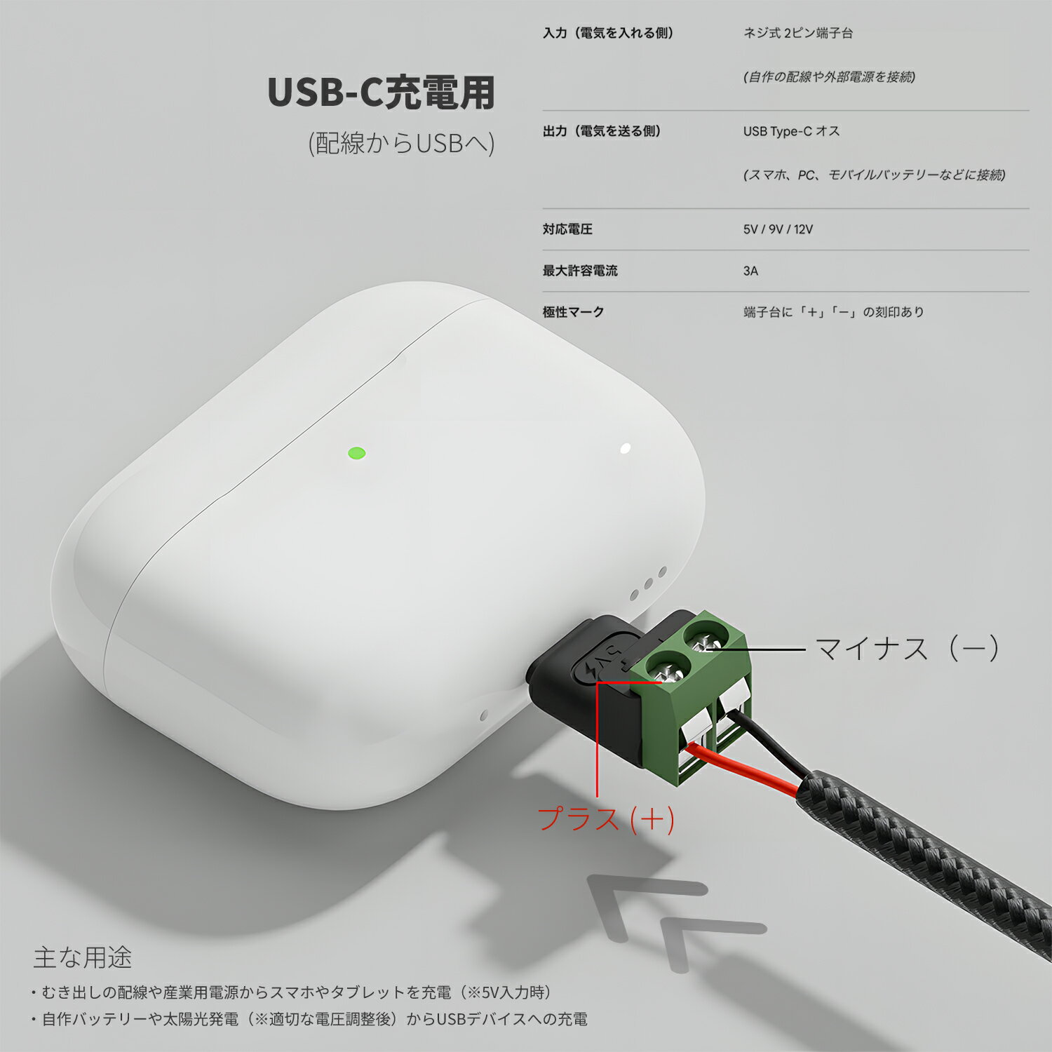 【2個目半額/3個目タダ】USB-C / Mi...の紹介画像3