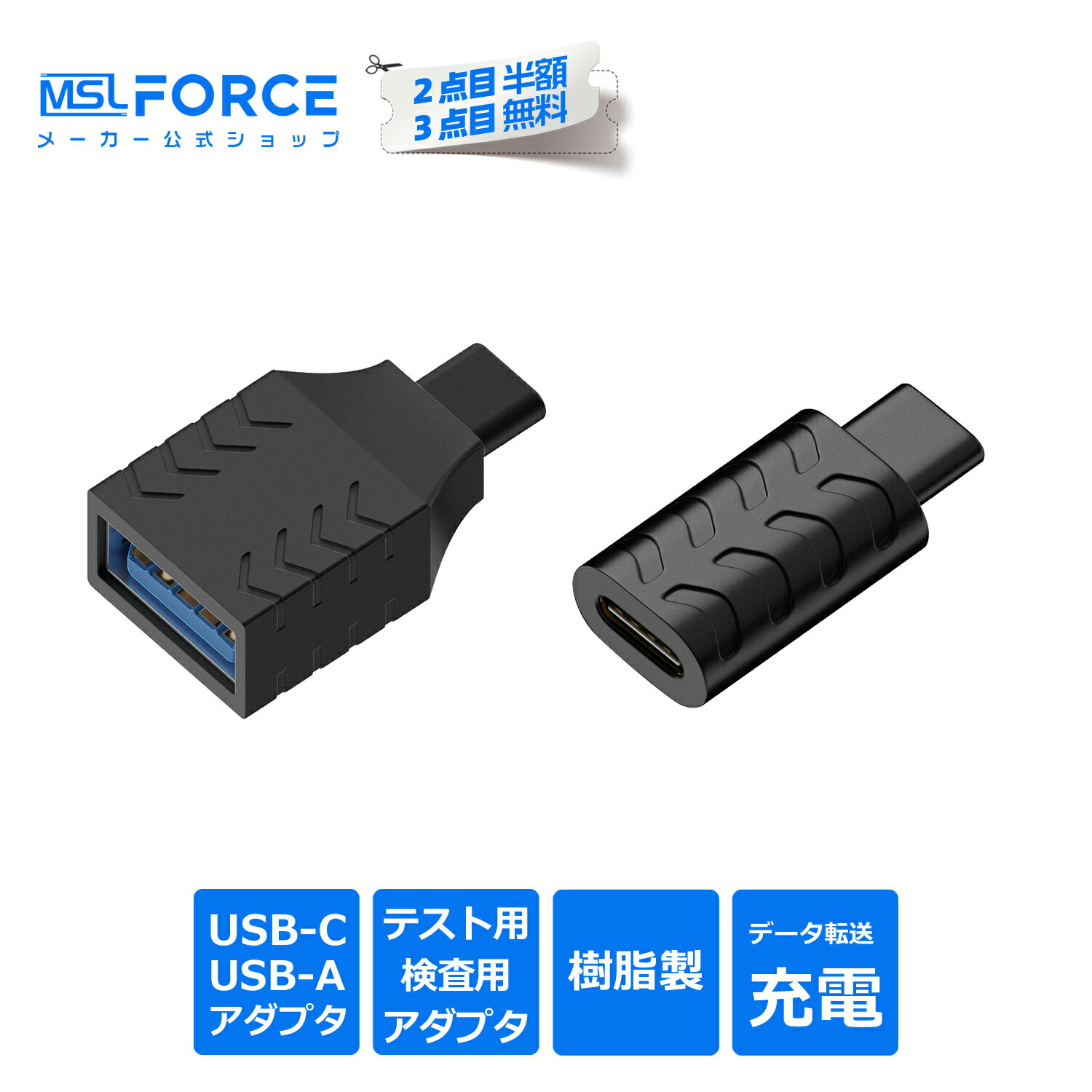 MSL FORCE������ŷ�Ծ�Ź���㤨��֡�2����Ⱦ��/3���ܥ�����USB-C ��Ĺ�����ץ� �������Ӥˤ��б� USB3.1 24�ԥ�ե���� ��®�ǡ���ž�� ��®���� ���������б� ���ѵץʥ����� ����ѥ��� Type-C �Ѵ����ͥ��� test Ŭ�������ȯ�Բ� ����̵���פβ����Ǥ������ʤ�500�ߤˤʤ�ޤ���