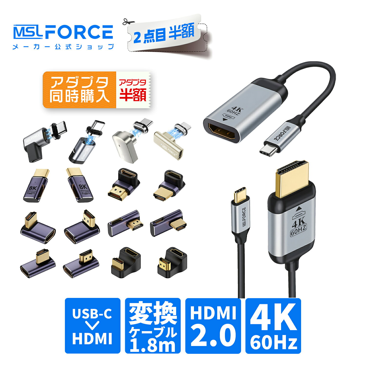 【2個目半額】type c USB C HDMIアダプター 変換 アダプター 4K@60Hz対応 タイプcケーブル 4K 60Hz HDMI2.0 変換アダ…