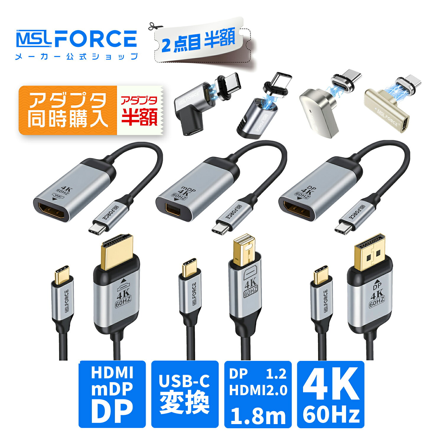 4K 60Hz 映像出力 変換アダプタ ケーブル Type-C HDMI DP…