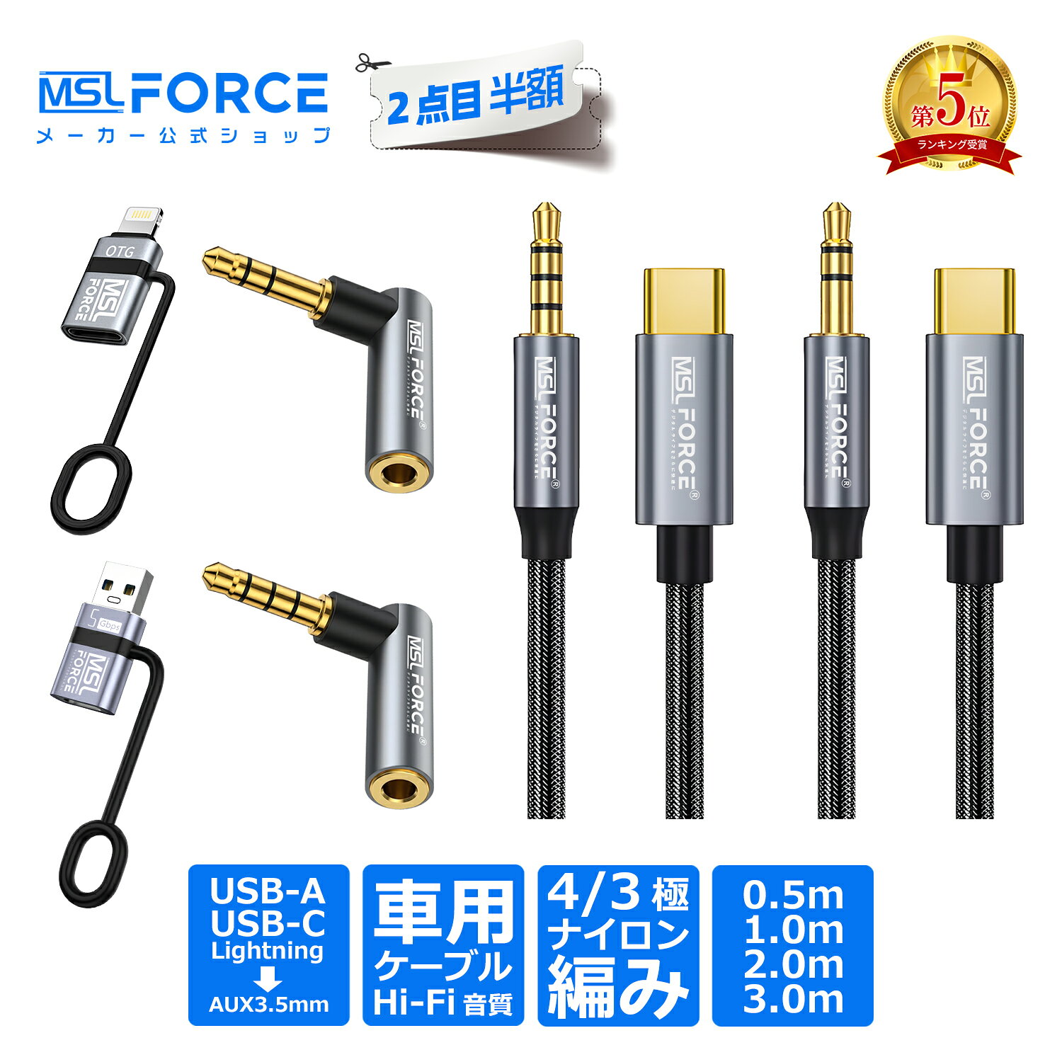 楽天市場】usb type-c オーディオケーブルの通販