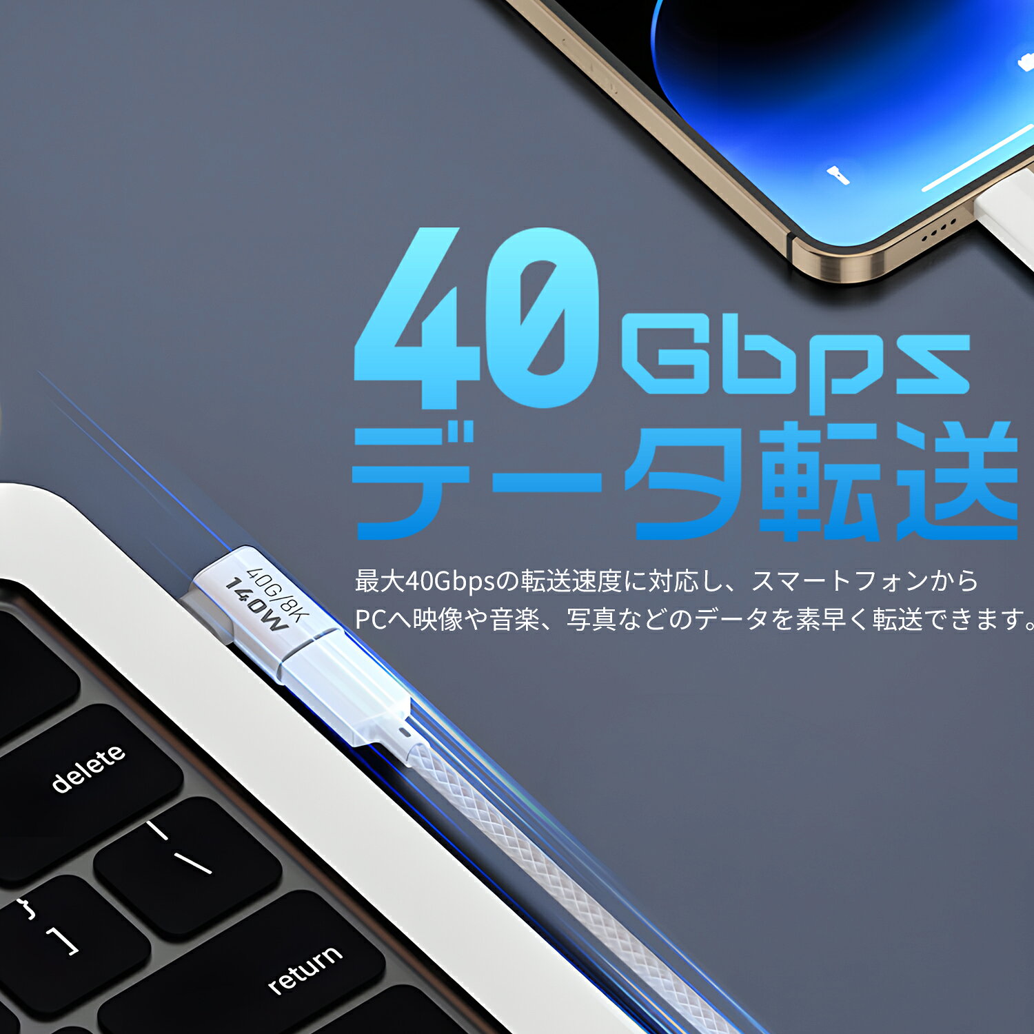 【2個目半額/3個目タダ】USB-C L字アダプター 80Gbps 40Gbps高速転送 PD100W/140W/240W急速充電 8K@60Hz映像出力 USB4/Thunderbolt対応 90度L型 断線防止 スマホ/ノートPC/Steam Deck対応 uc100 適格請求書発行可 送料無料 サブ画像