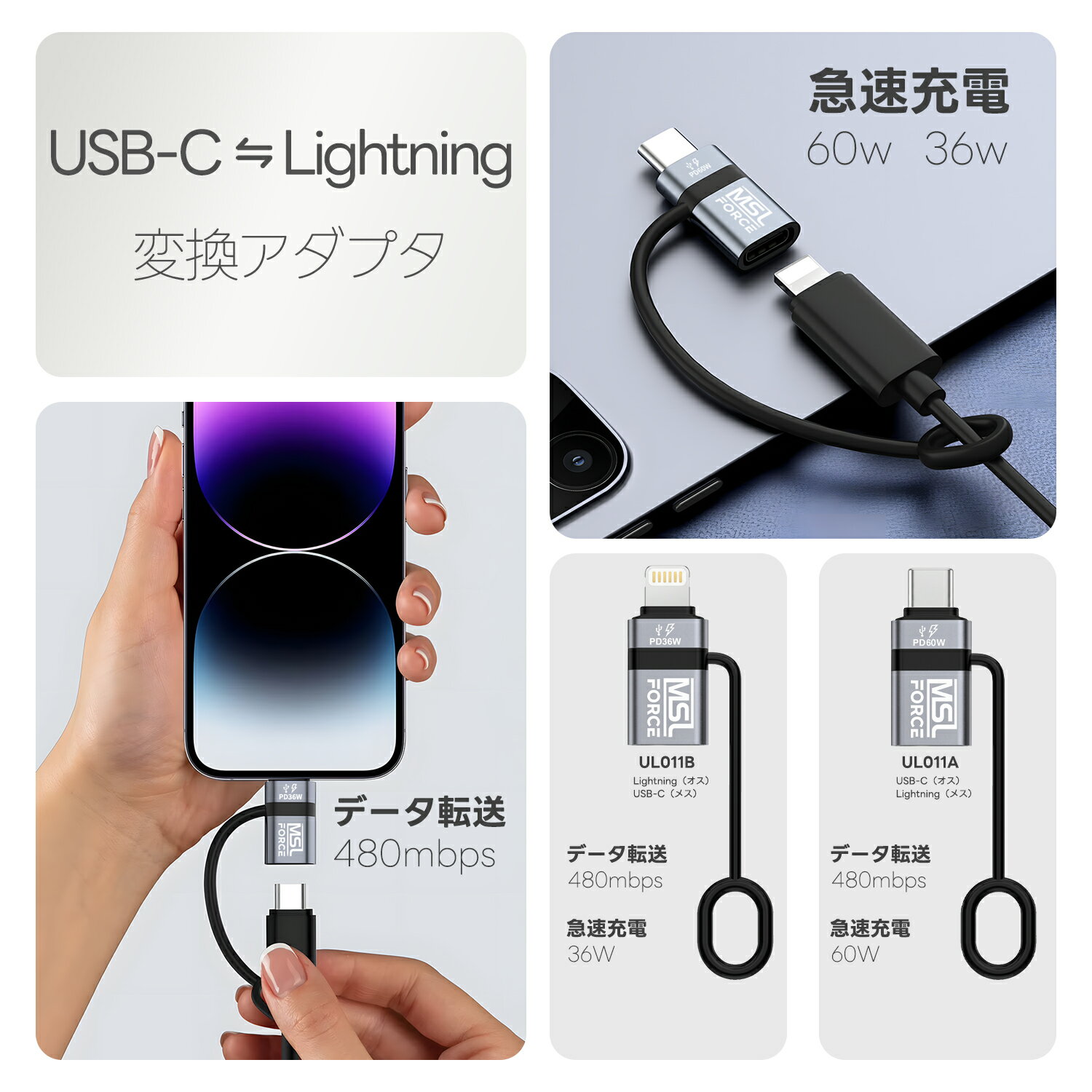 【2個目半額/3個目タダ】typec/lightning 変換ライトニング type-c 変換アダプター...