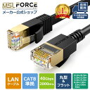 LANケーブル 配線 ／CAT6A／スタンダード／30m／ブルー LD-GPA／BU30 青 次世代の高速光通信に最適 10ギガビットイーサネット対応の進化したLANケーブル 配線 信号伝送力抜群のCAT6A規格 30mの長さで広範囲カバー スタイリッシュなブルーで目を引くLD-GPA 速度と安定性を追